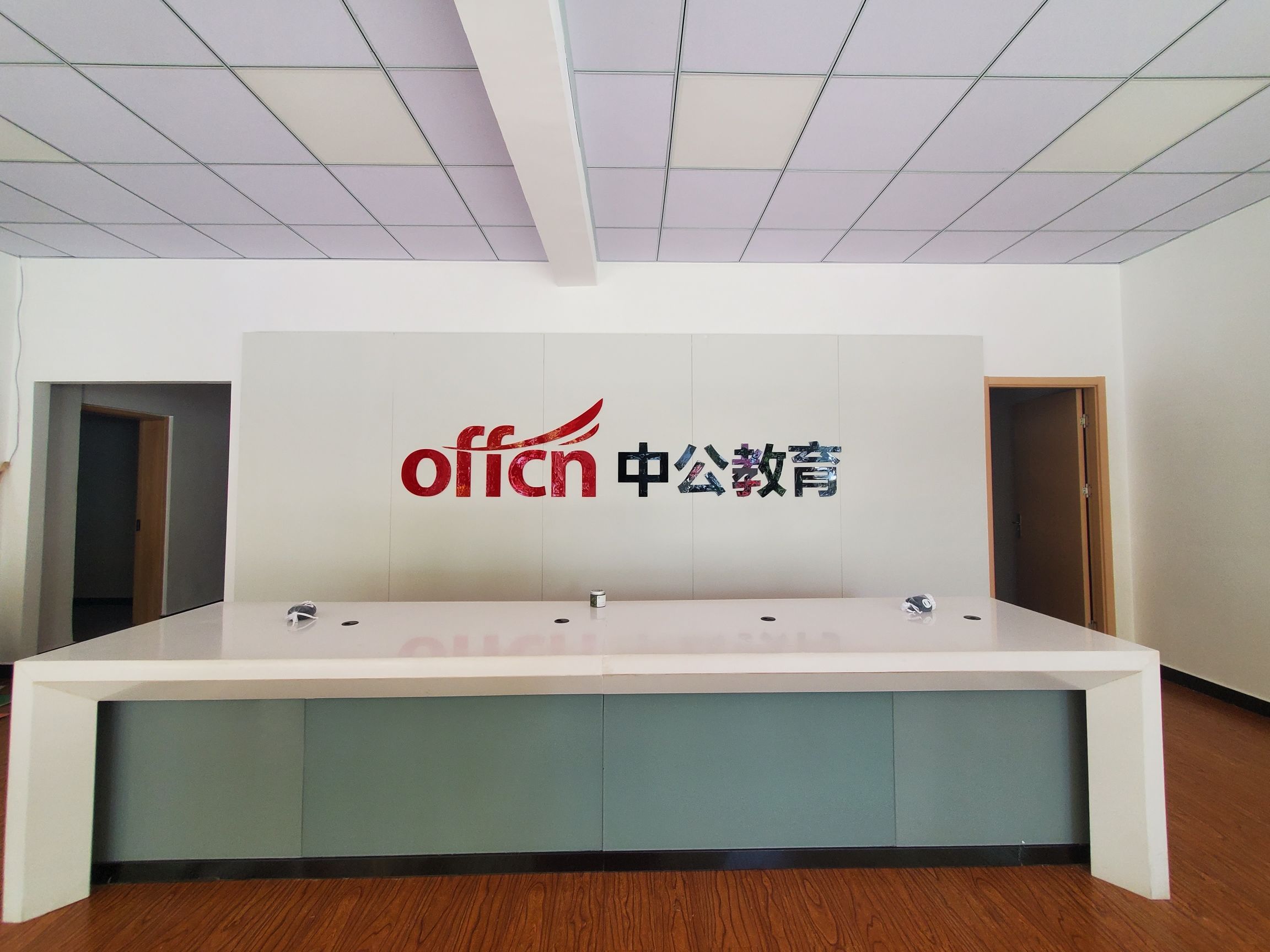 中公教育(黄山东路店)
