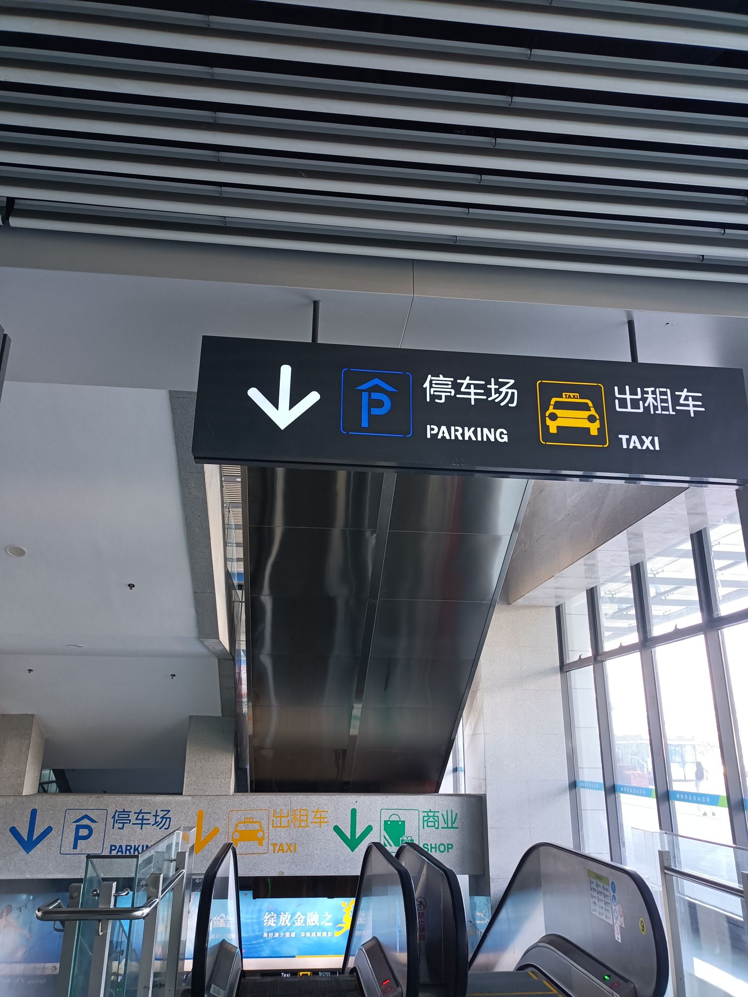 宿迁站P1地下停车场