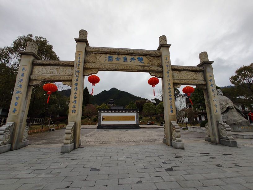修水双井景区旅行图片 3