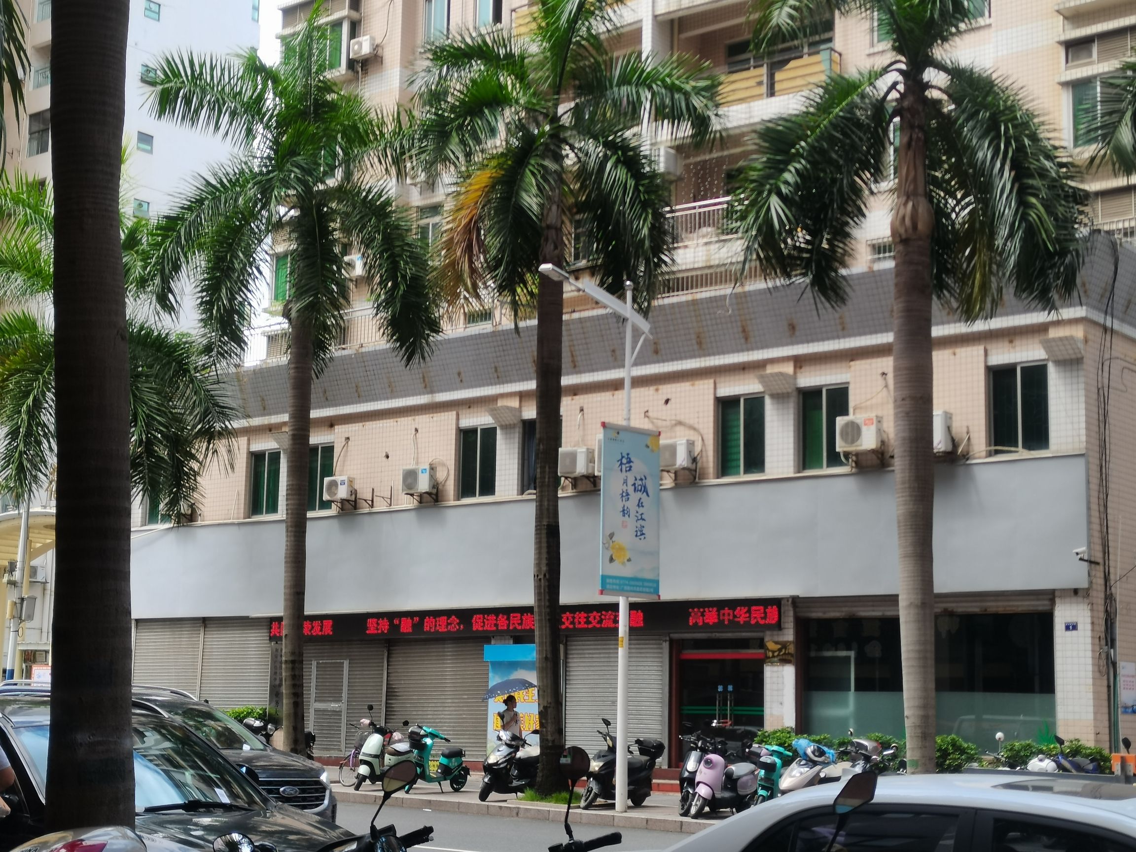 梧州市住房保障和房产管理中心业务大厅