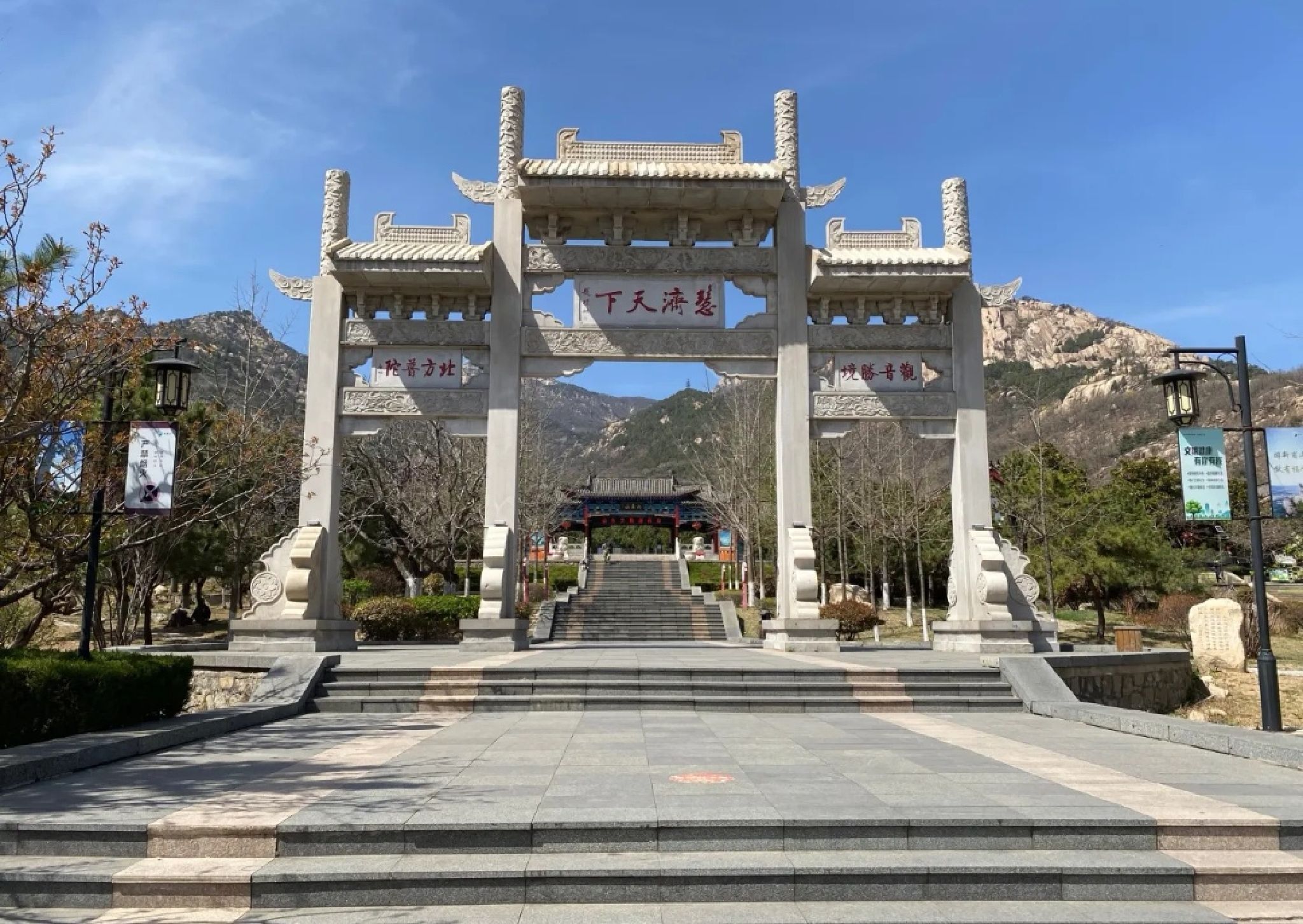 新泰新甫山景区旅行图片 1