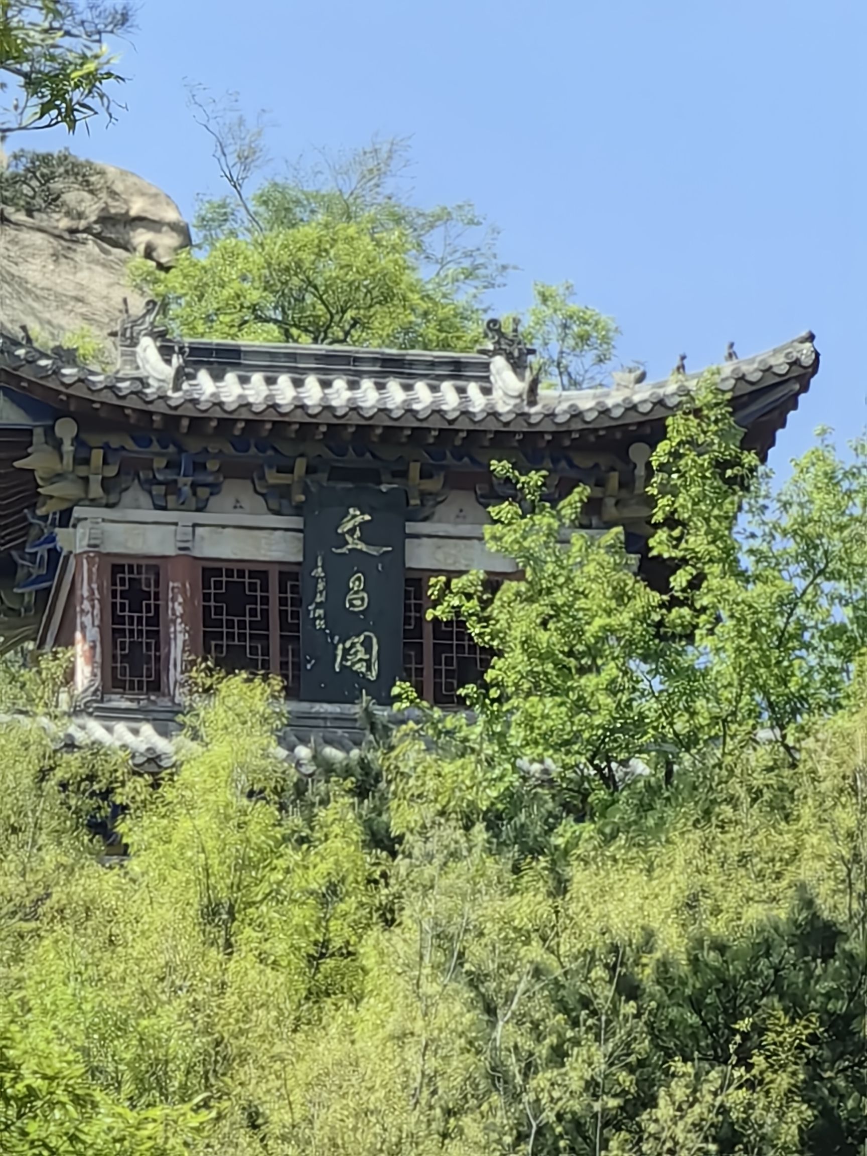 新泰新甫山景区旅行图片 3