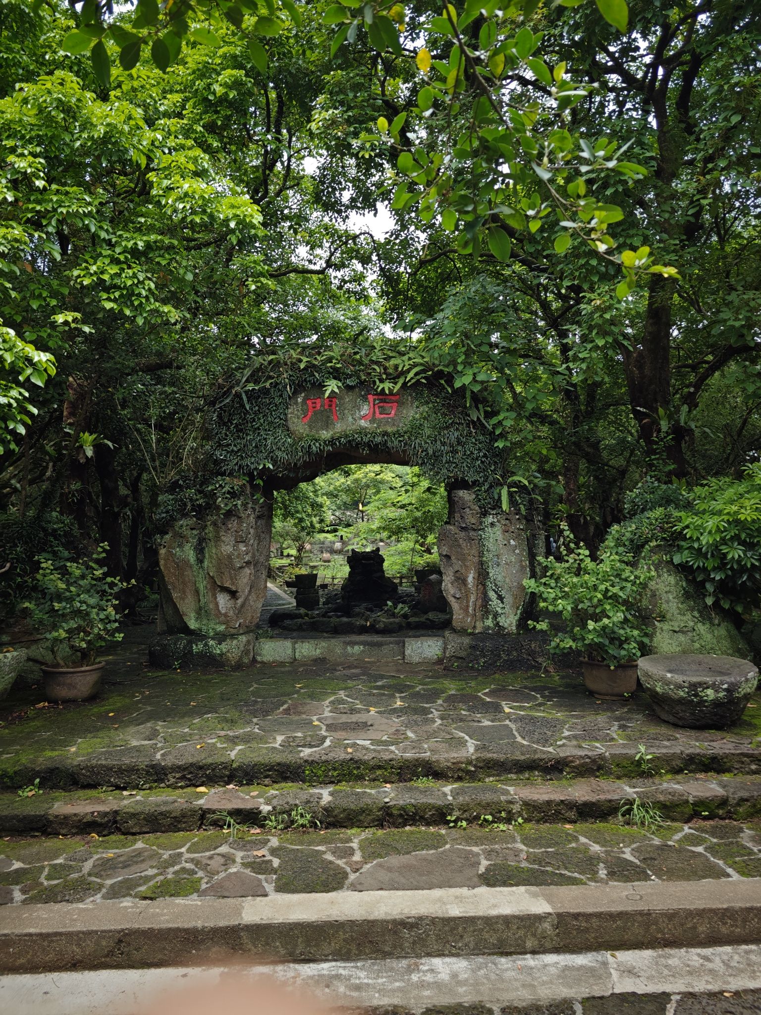 马鞍岭火山口