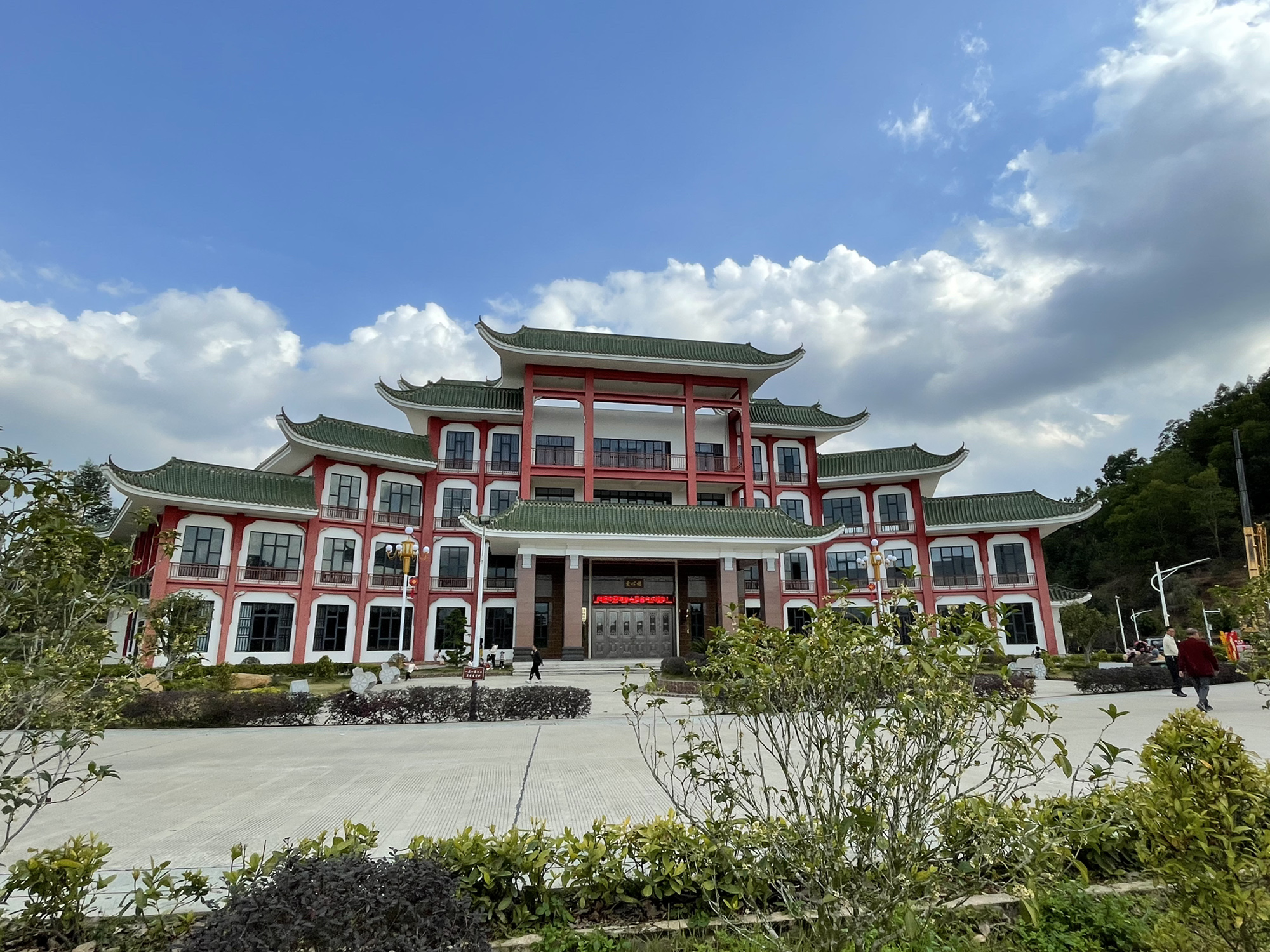 爱心公园旅行图片 2