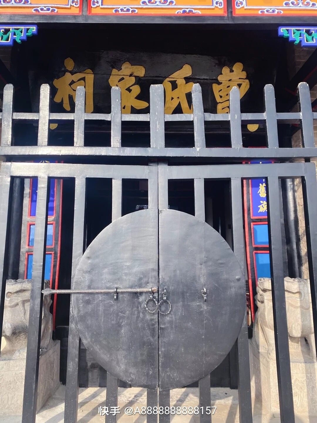 曹氏家祠旅行图片 3