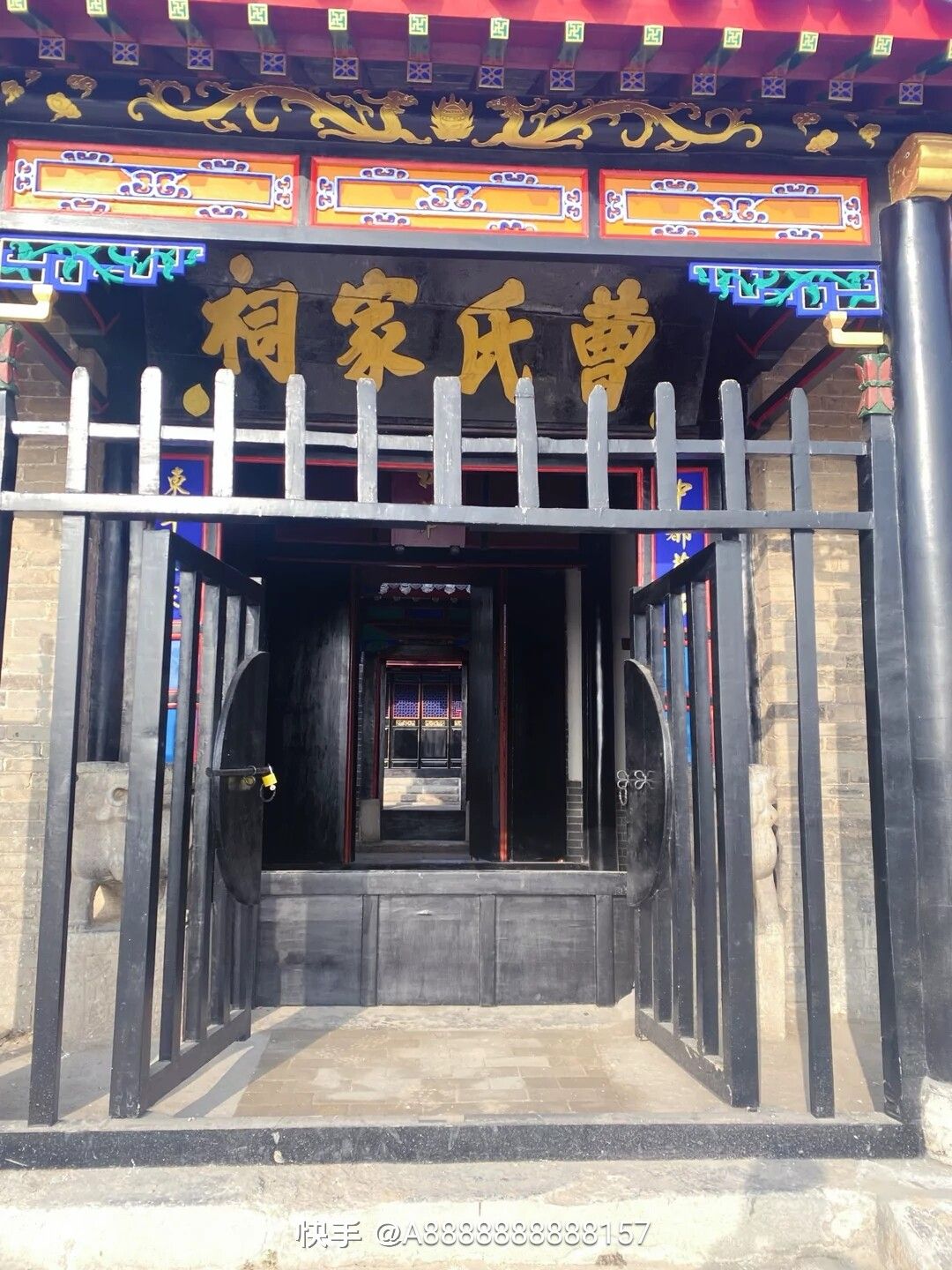 曹氏家祠旅行图片 2