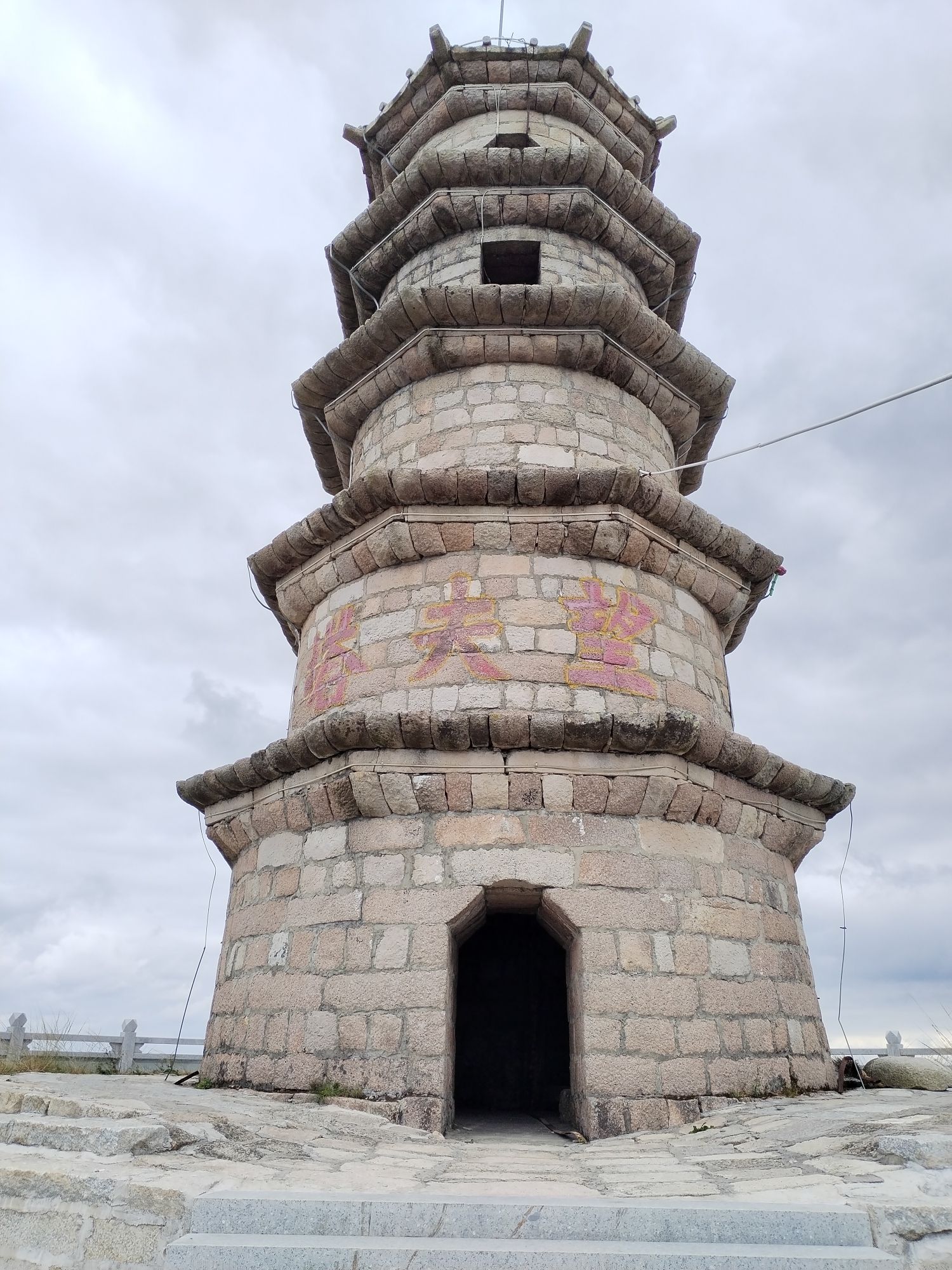 塔山风动石旅行图片 3