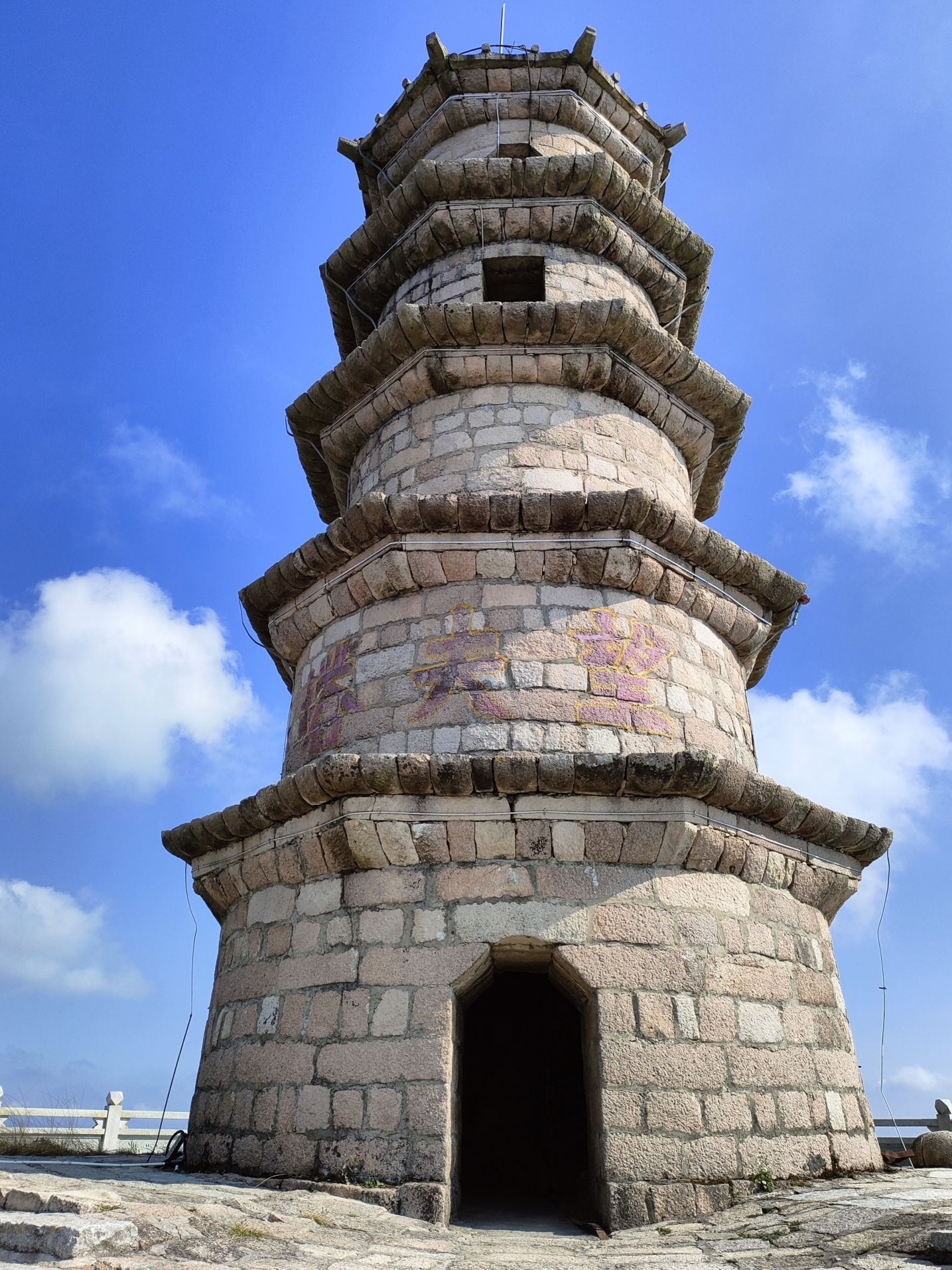 塔山风动石旅行图片 2