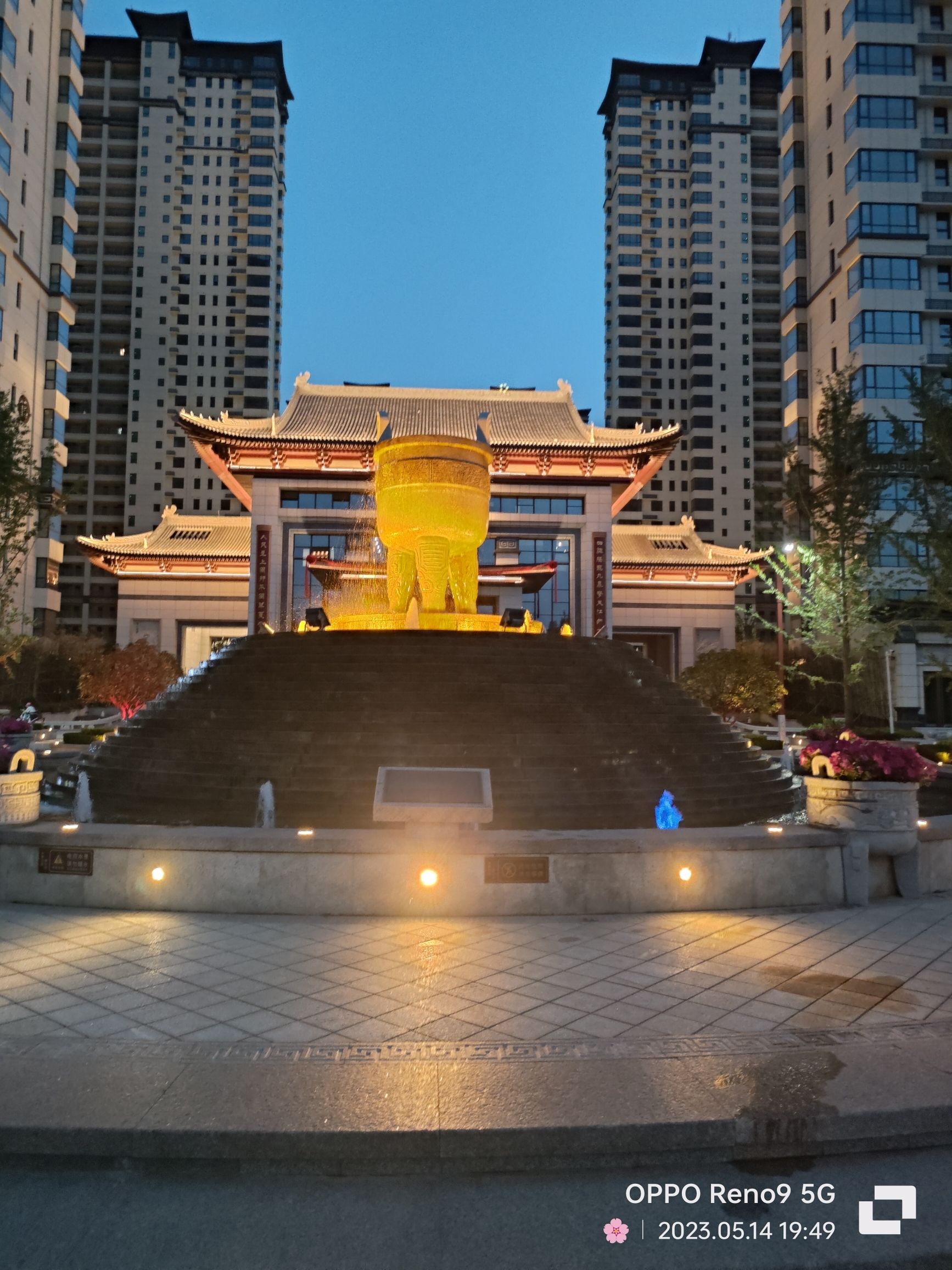 华夏之都文化公园旅行图片 3