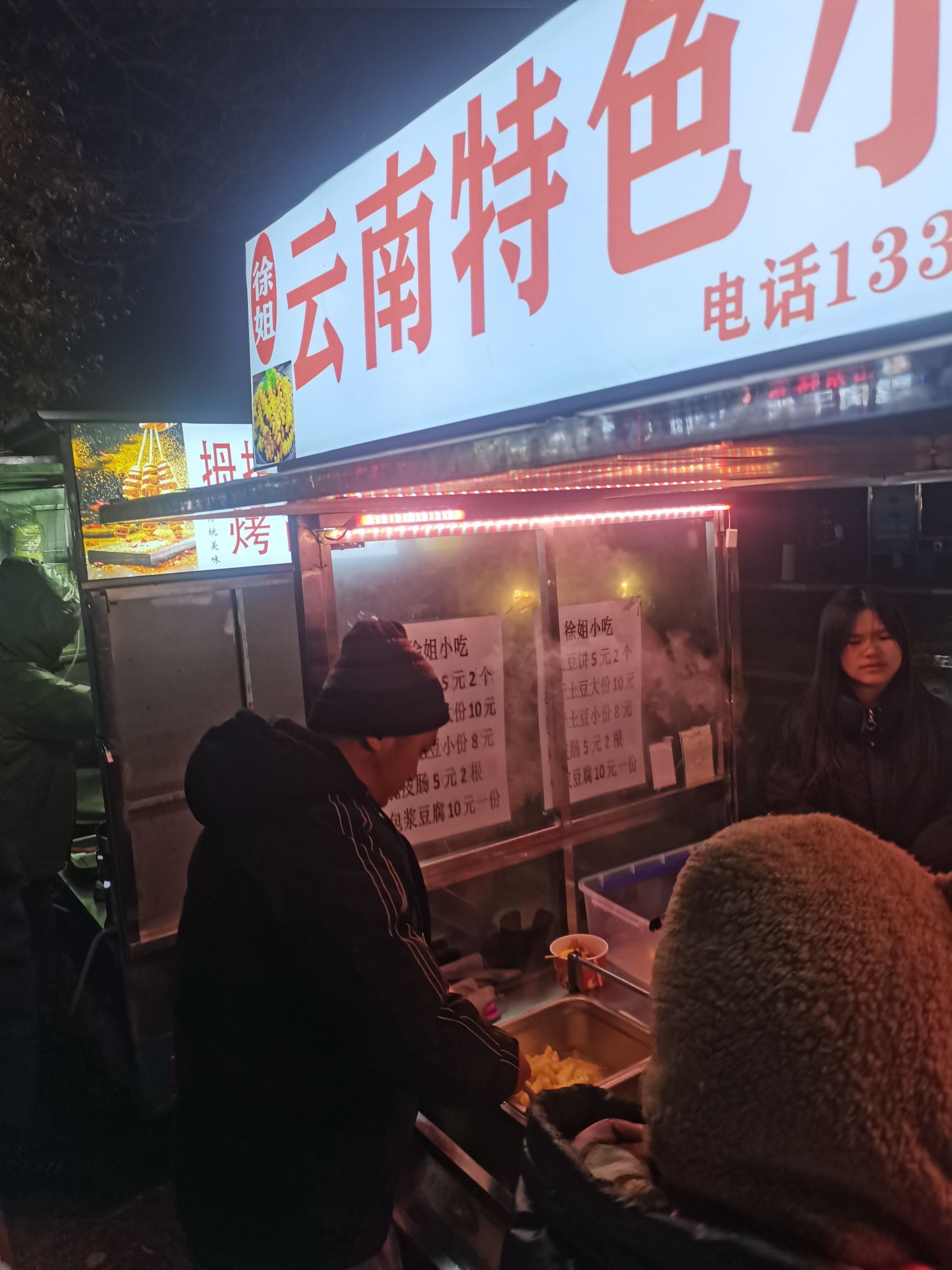 兵山广场旅行图片 1