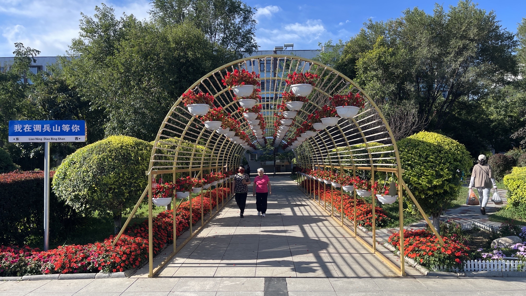 兵山广场旅行图片 2