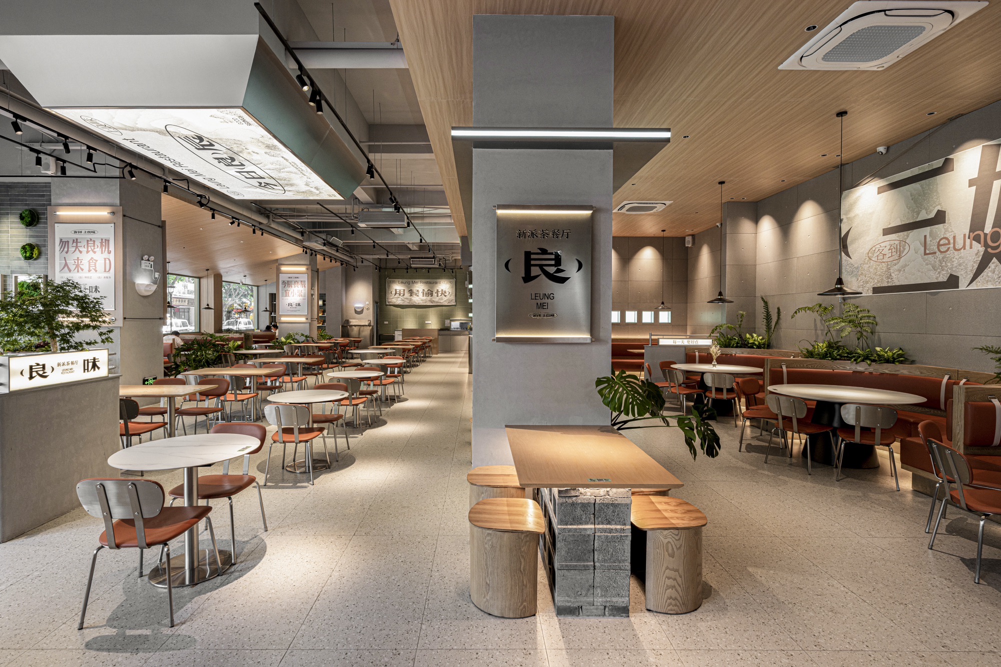 良味新派茶餐厅(建发大厦店)