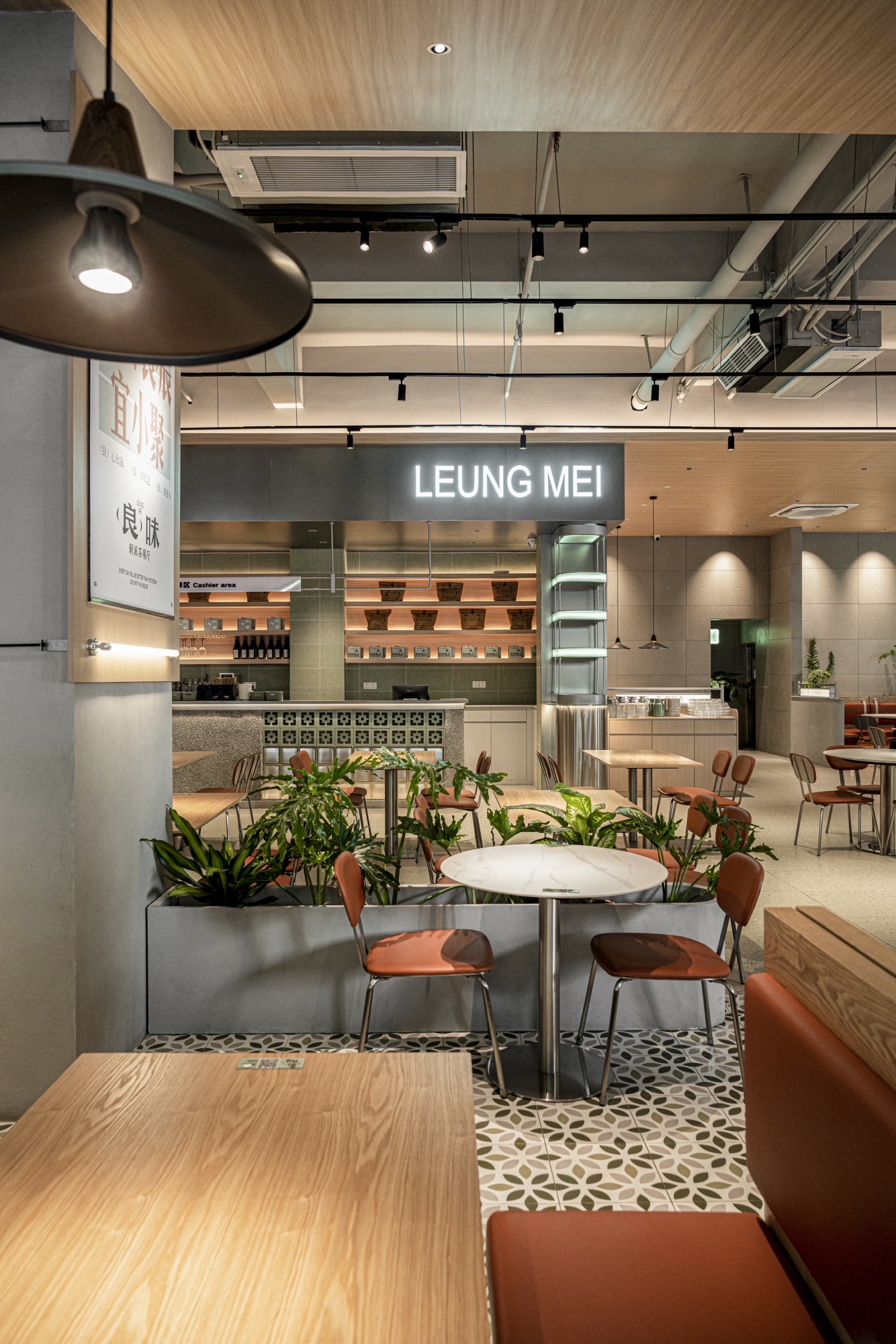 良味新派茶餐厅(建发大厦店)