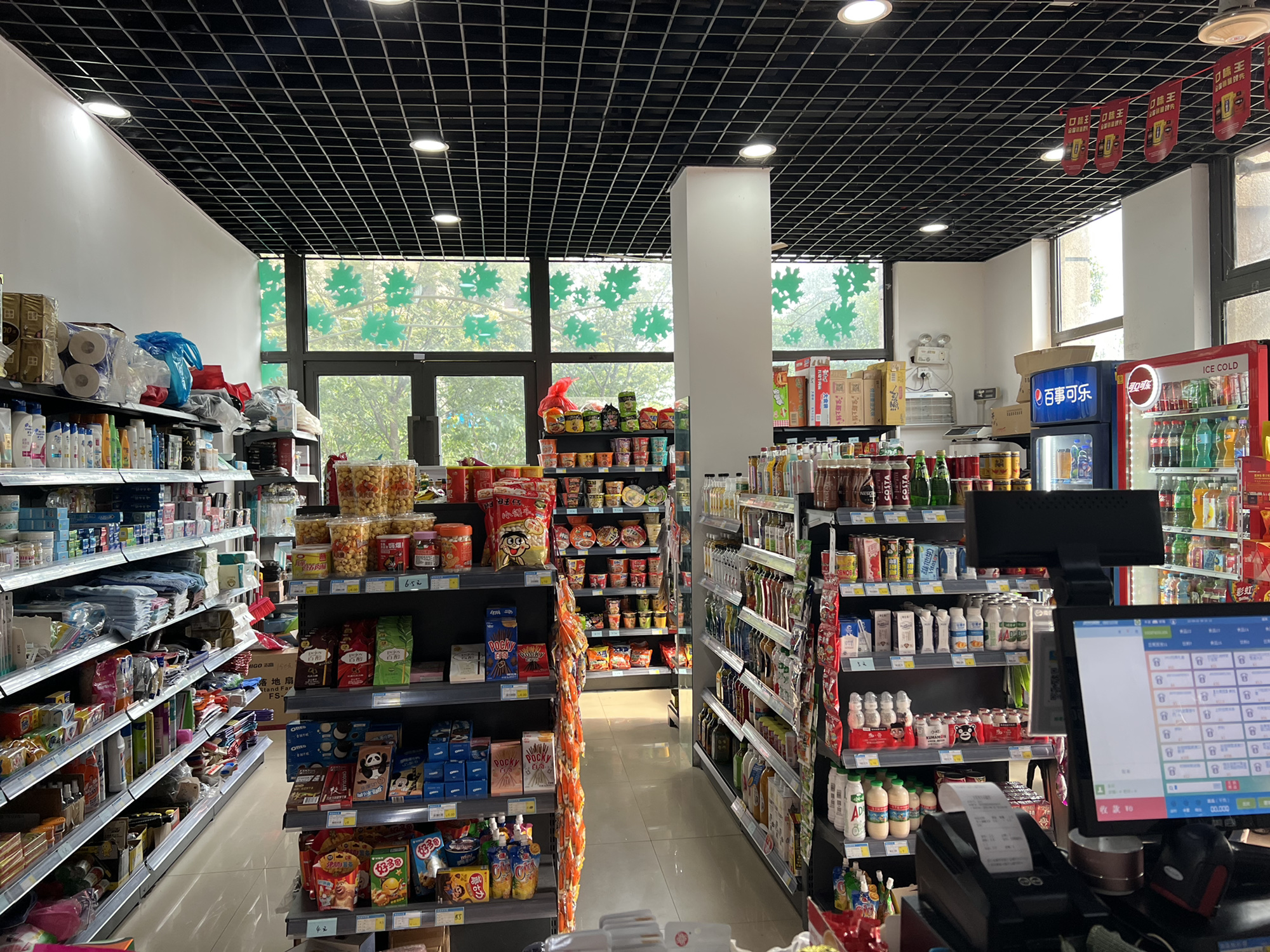 万家美粮油饮用水专营店(富力城店)