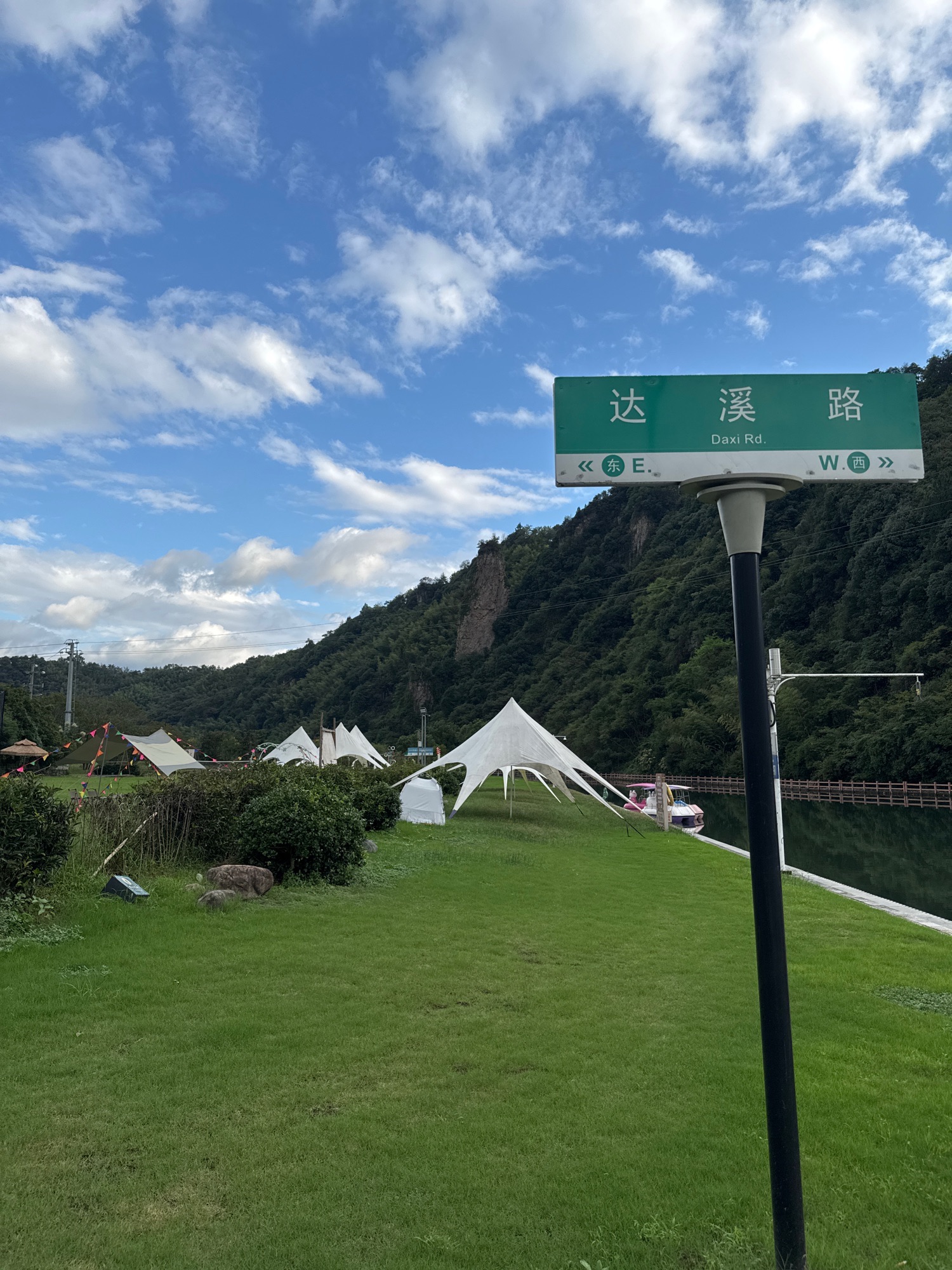 鲤鱼坝景点旅行图片 2