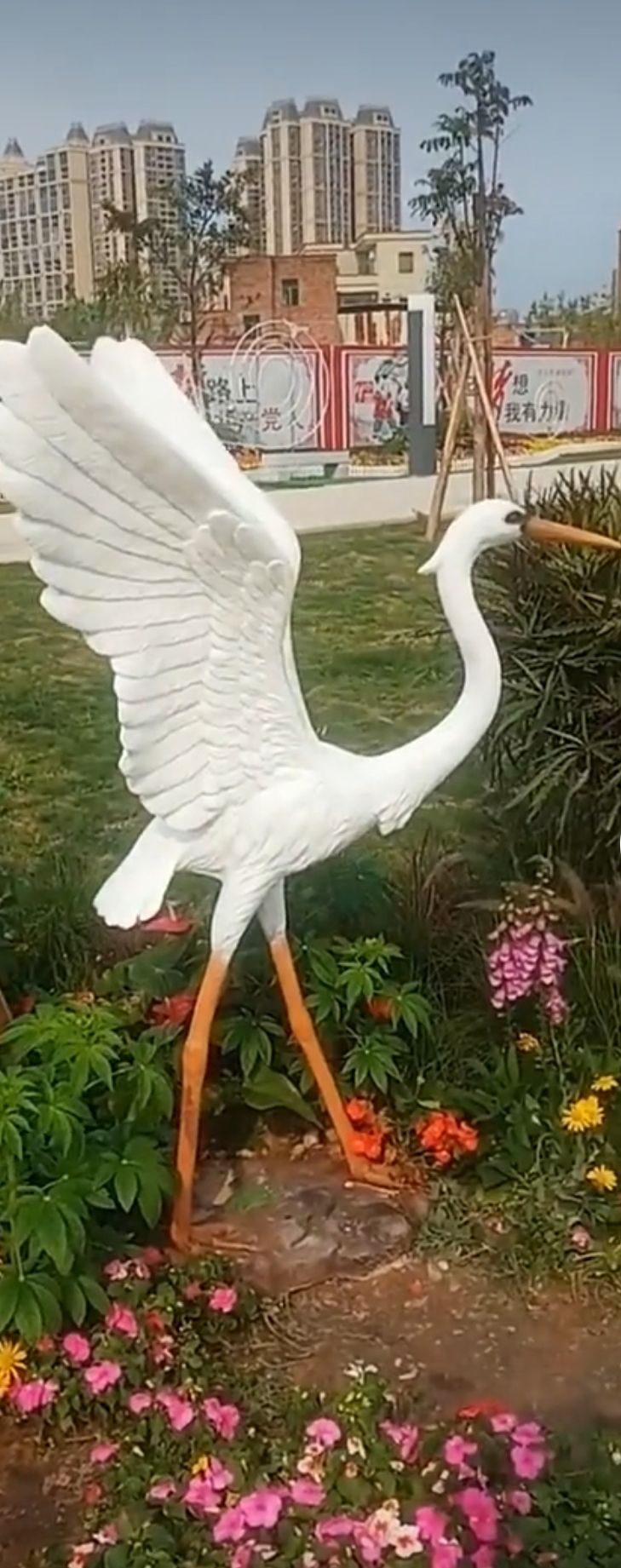站南公园旅行图片 1