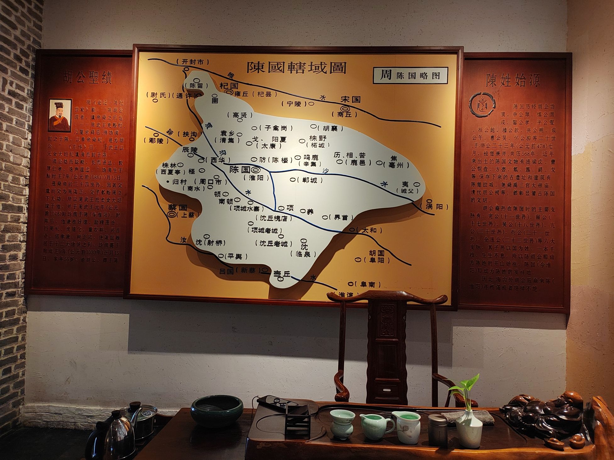 陈都博物馆餐厅
