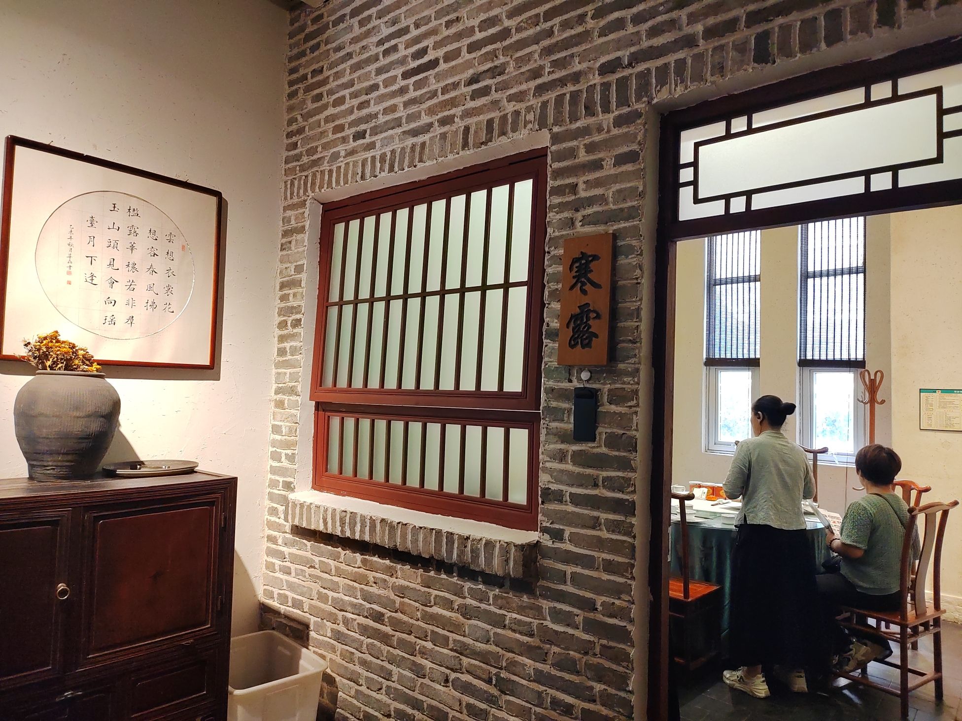 陈都博物馆餐厅