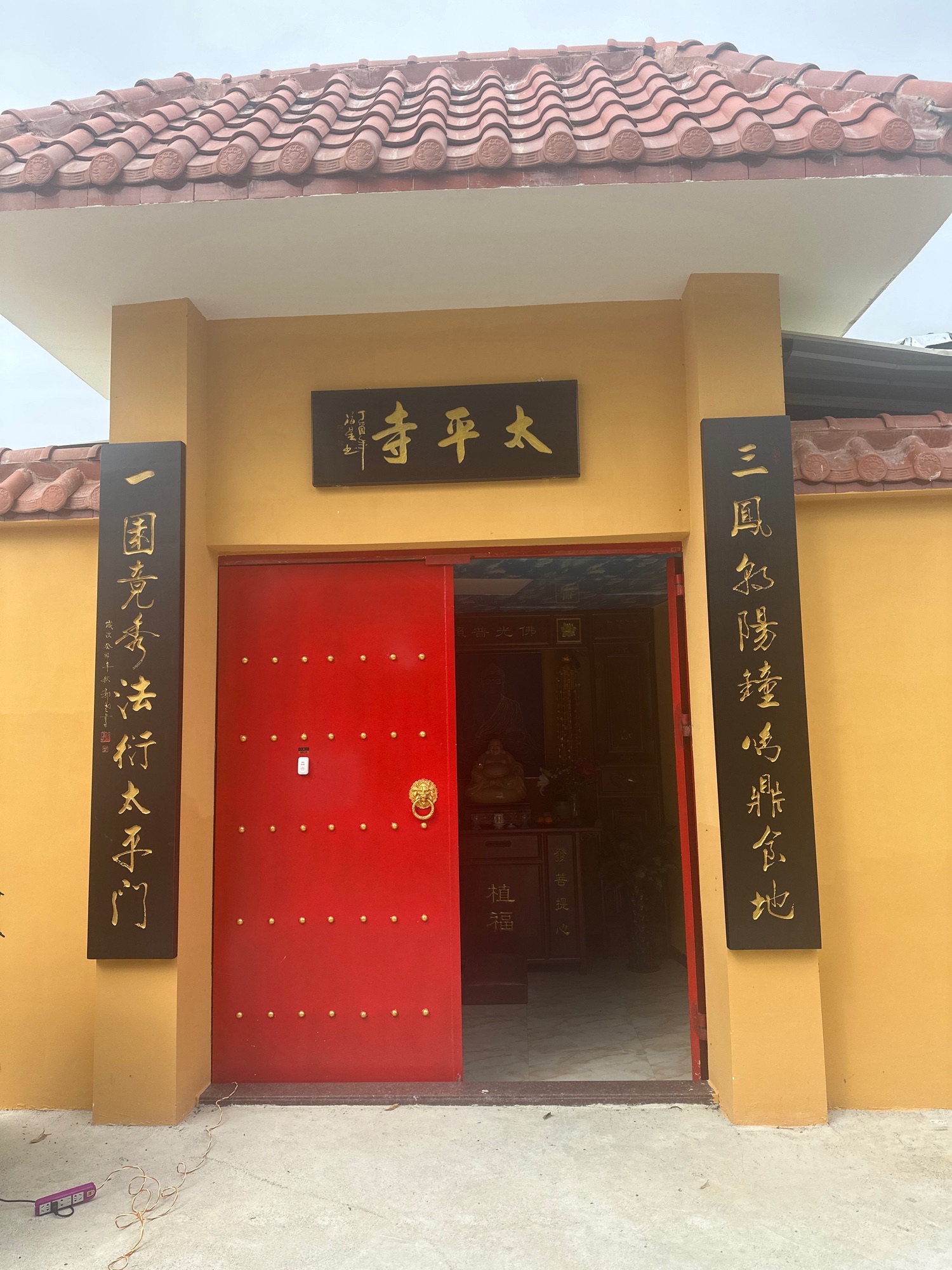 太平寺实景照片
