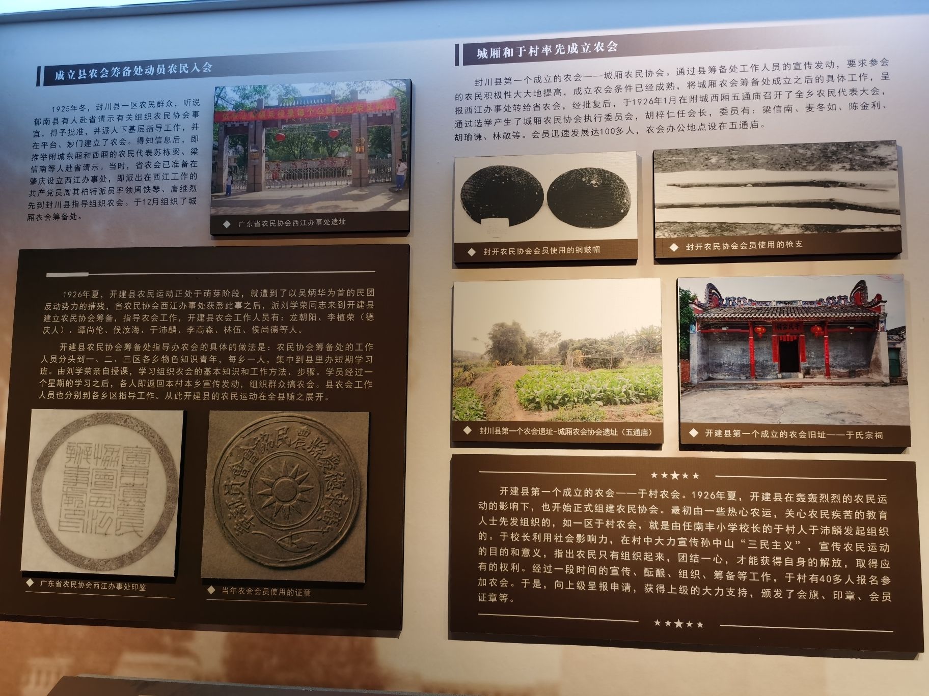 大造宫旅行图片 2