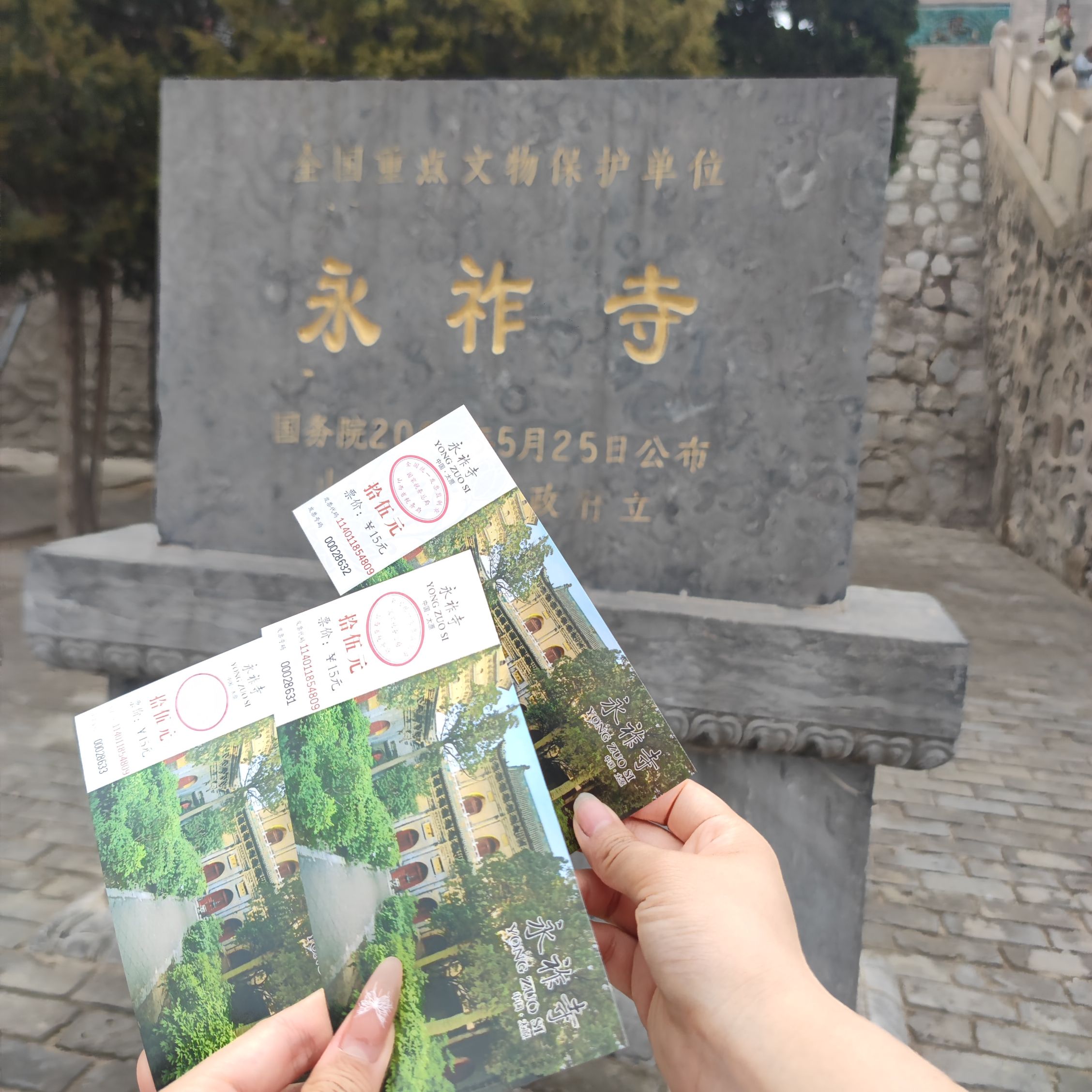 双塔公园旅行图片 2