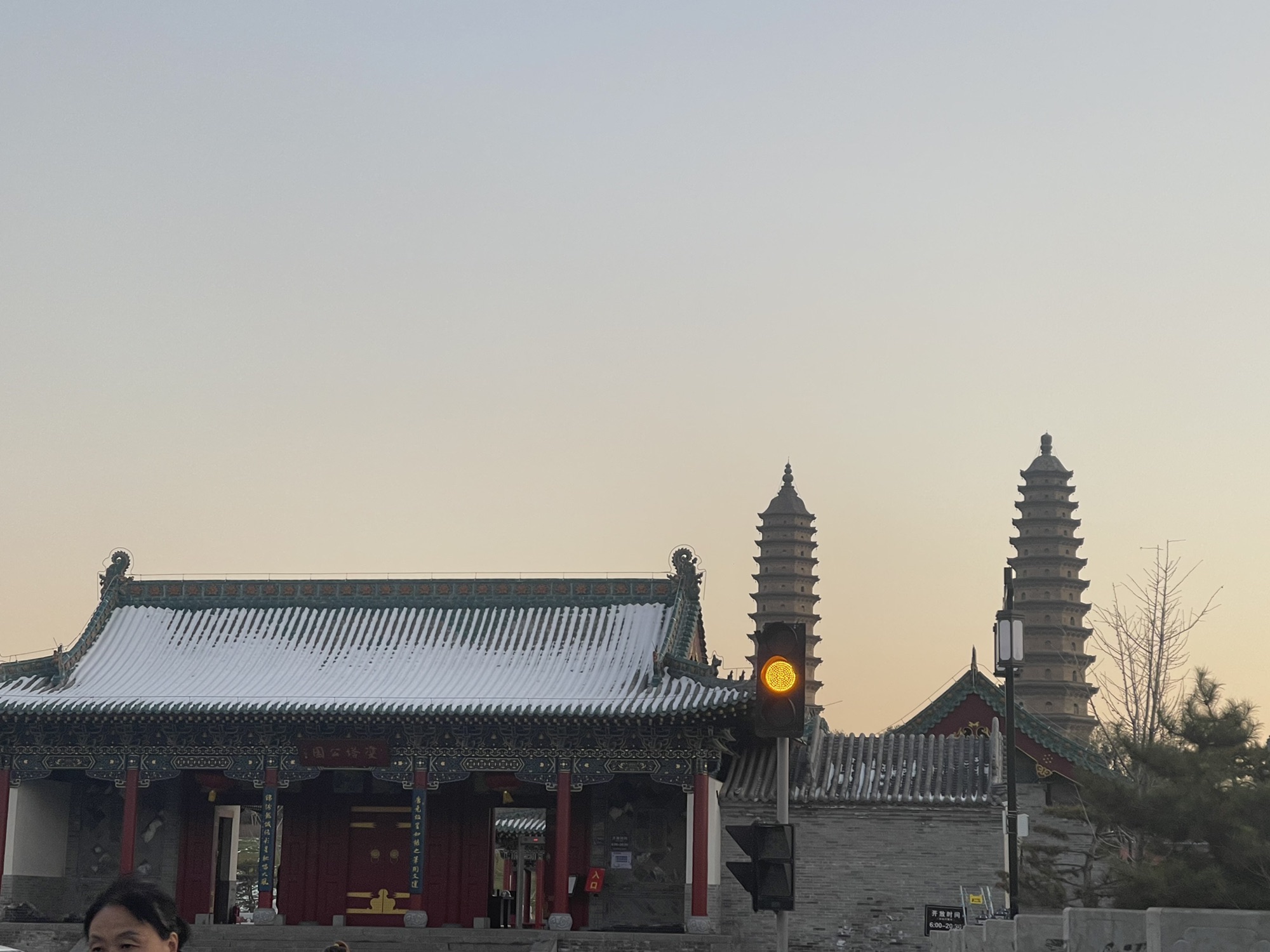 双塔公园旅行图片 2