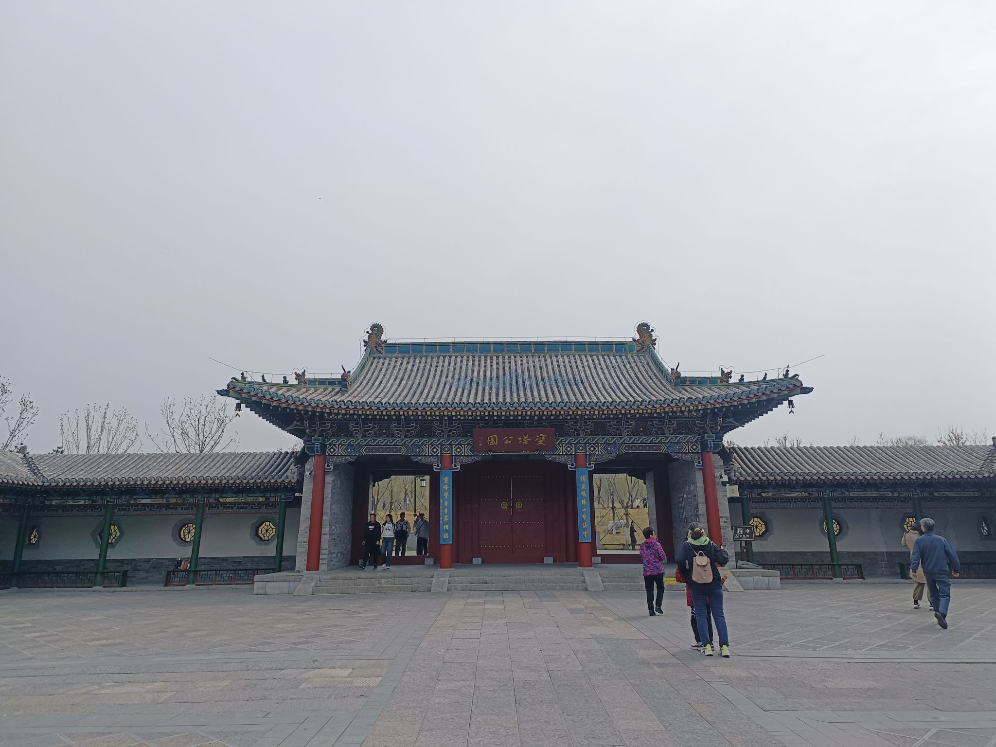 双塔公园旅行图片 2