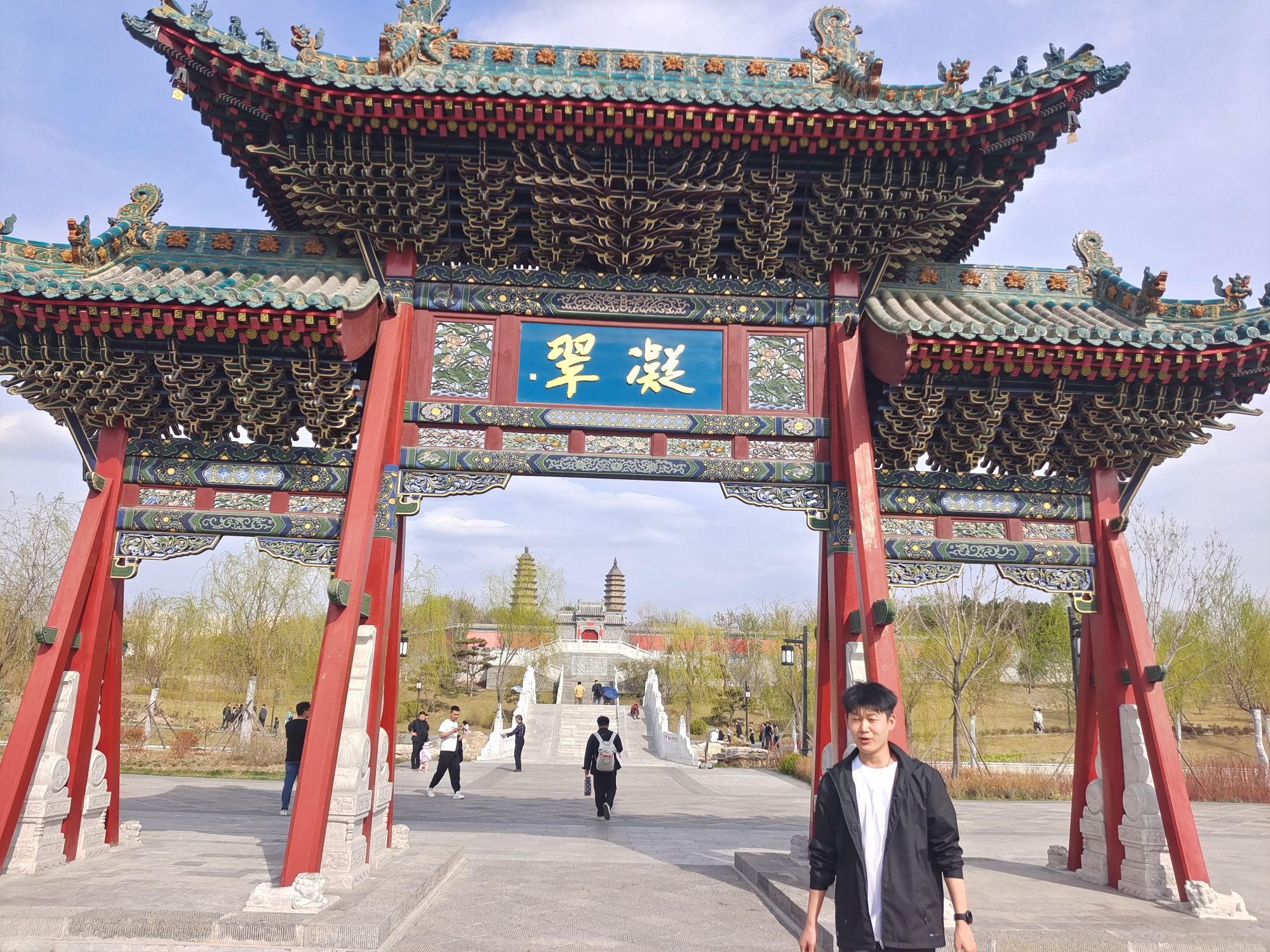 双塔公园旅行图片 1
