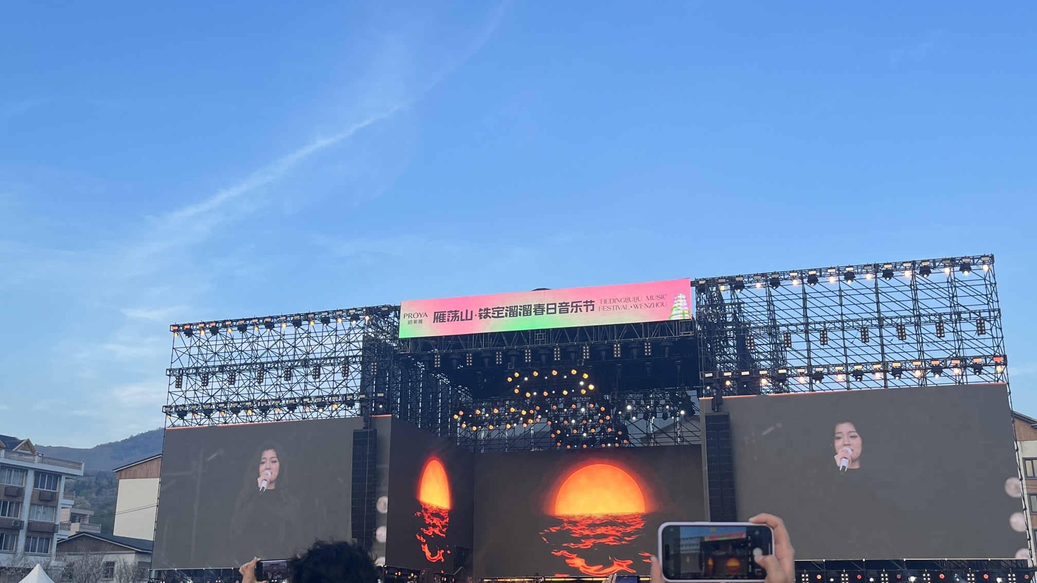 铁定溜溜旅行图片 1