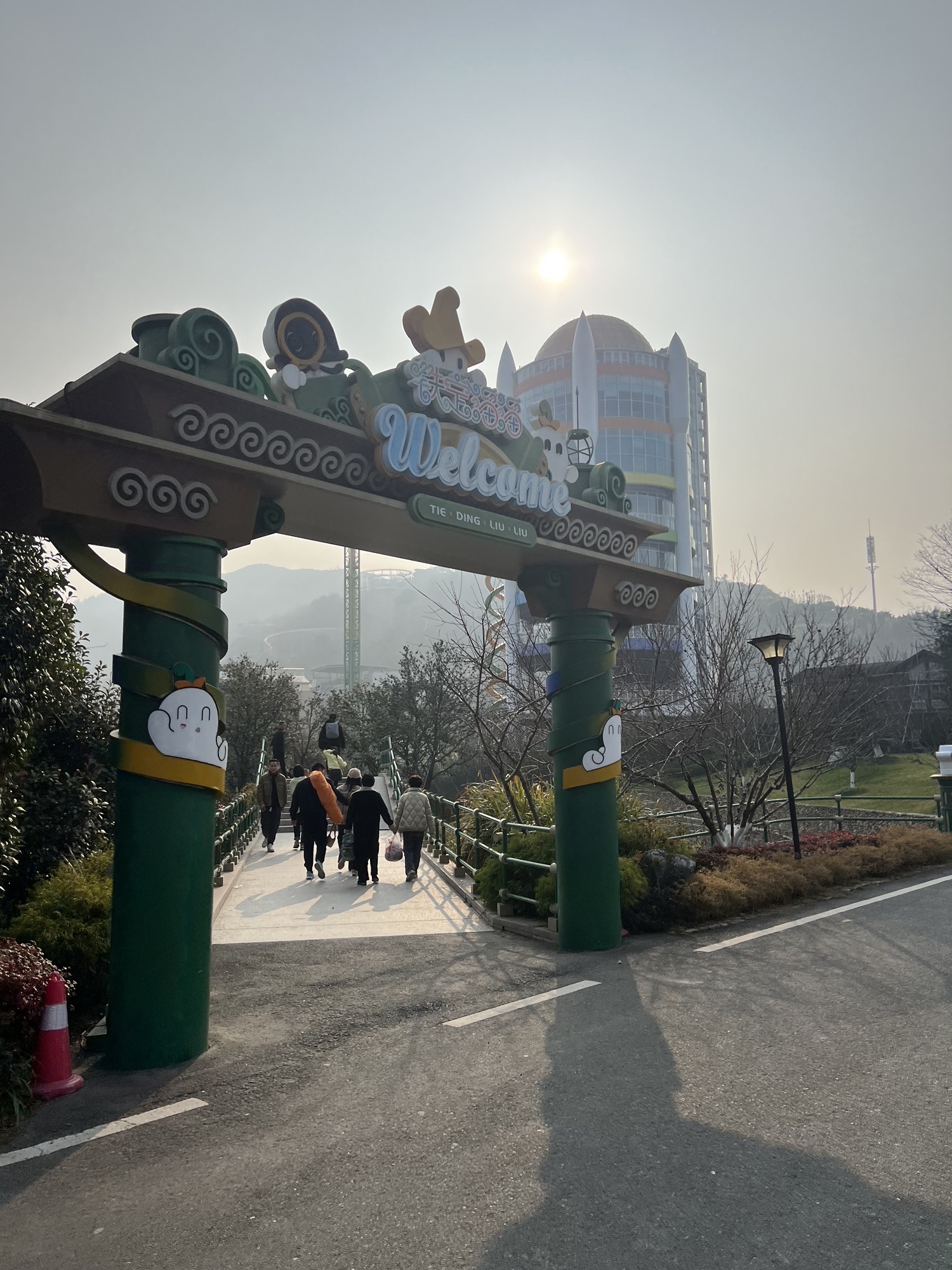 铁定溜溜旅行图片 1