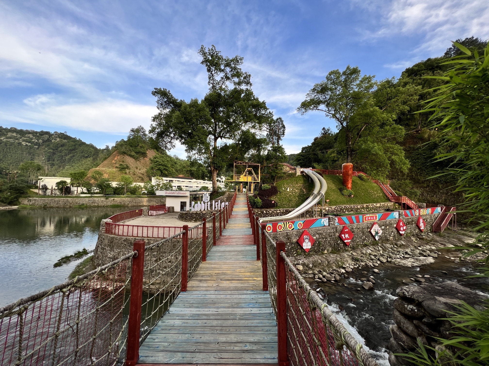 兔子的老家旅游度假区