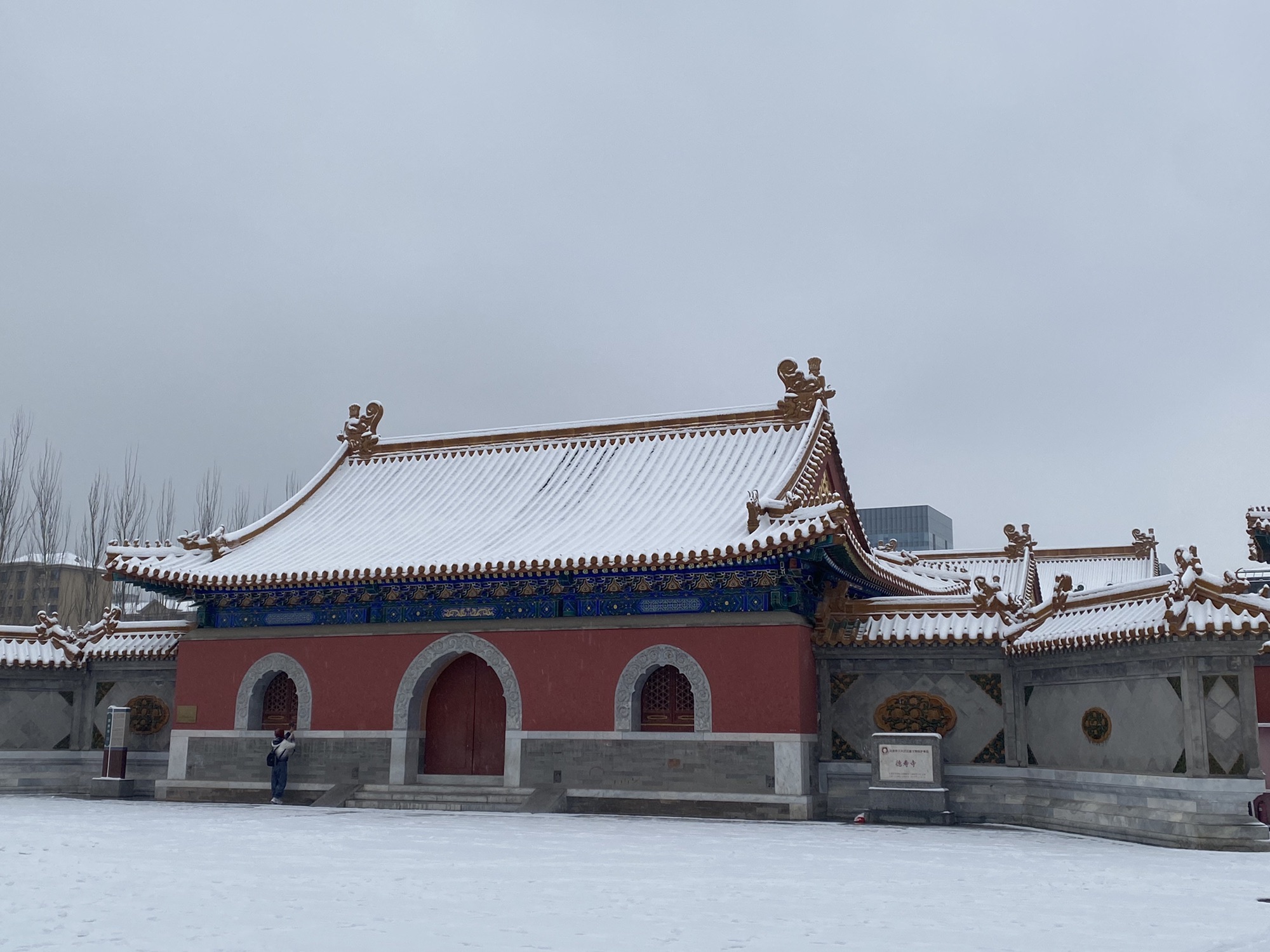 德寿寺公园旅行图片 1