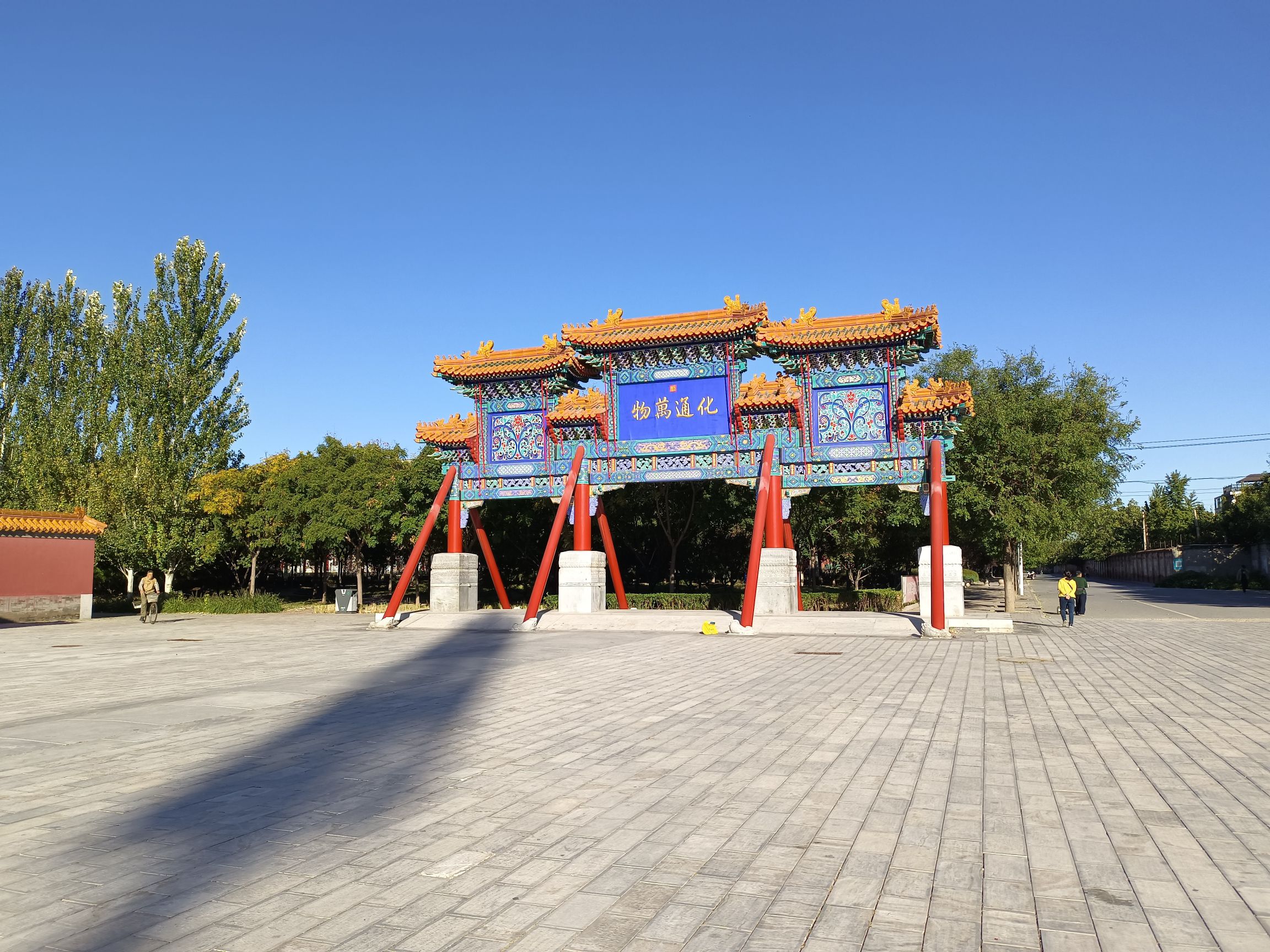 德寿寺公园旅行图片 2