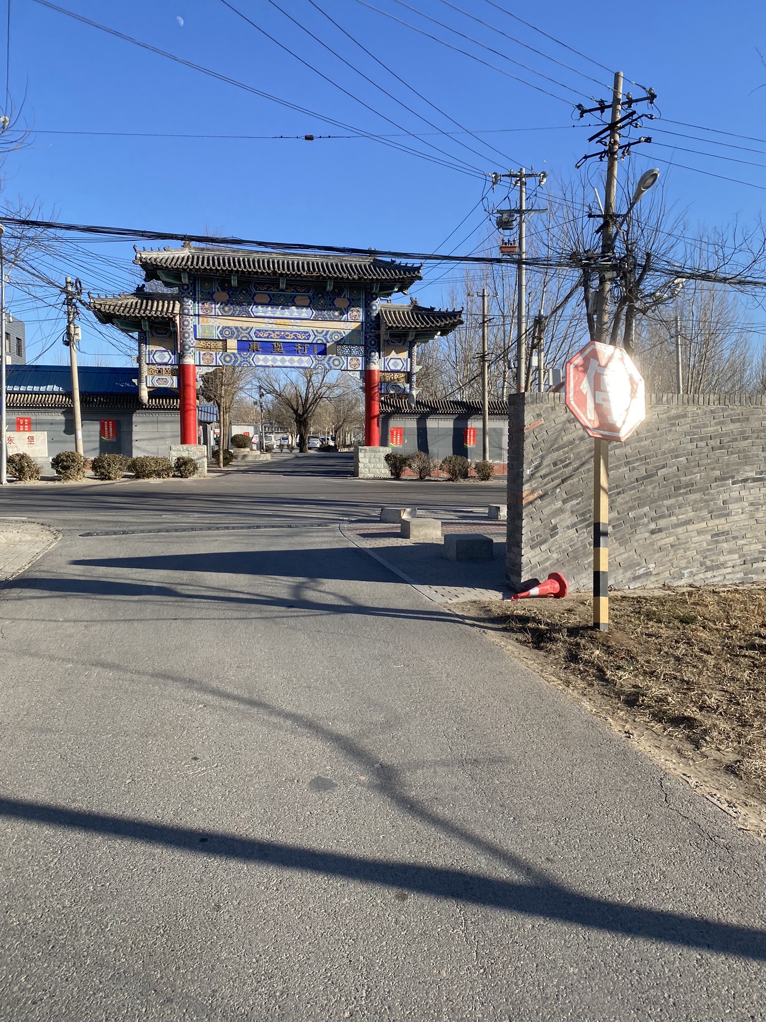 东堡公园旅行图片 2
