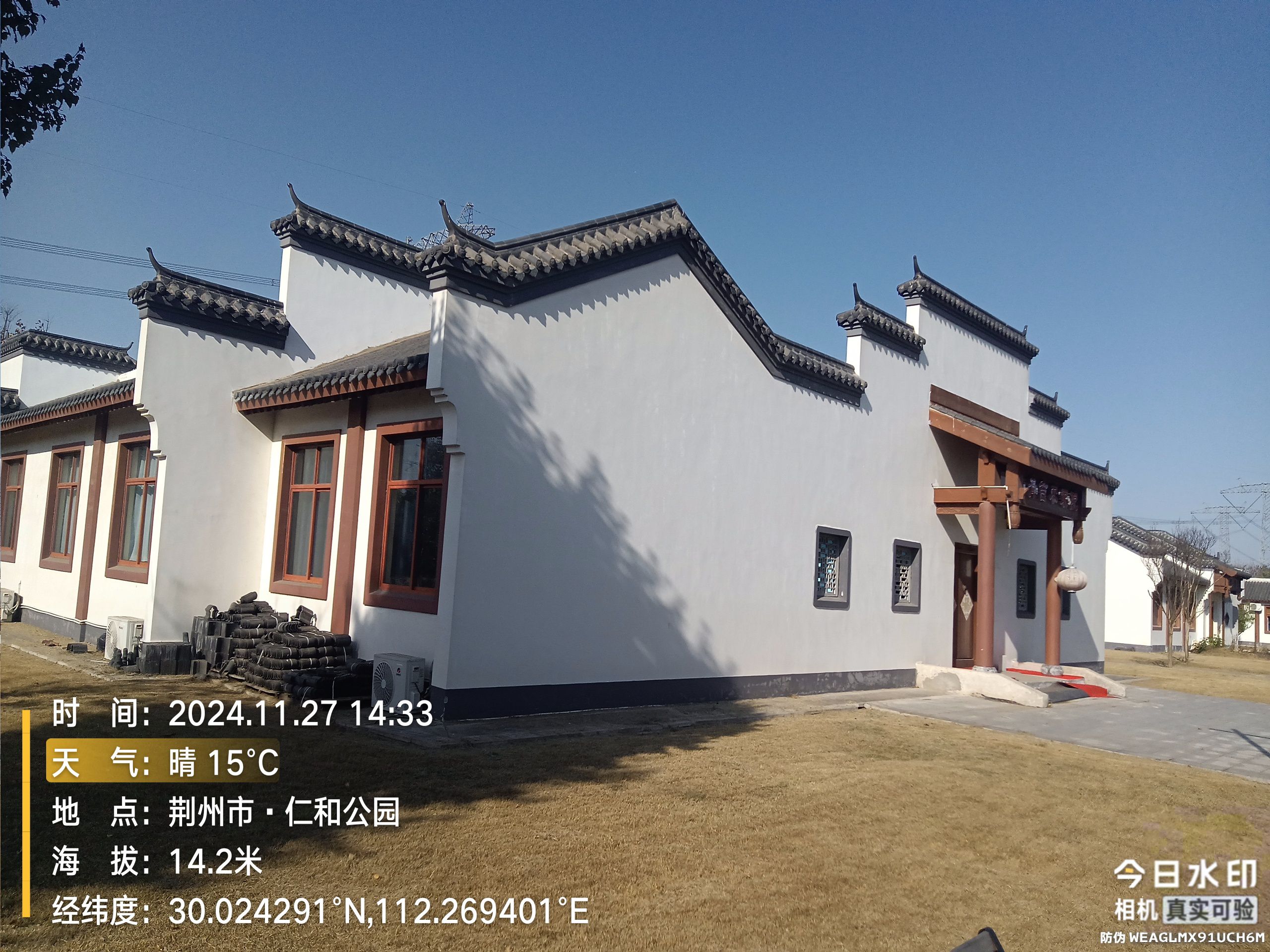 仁和公园旅行图片 2