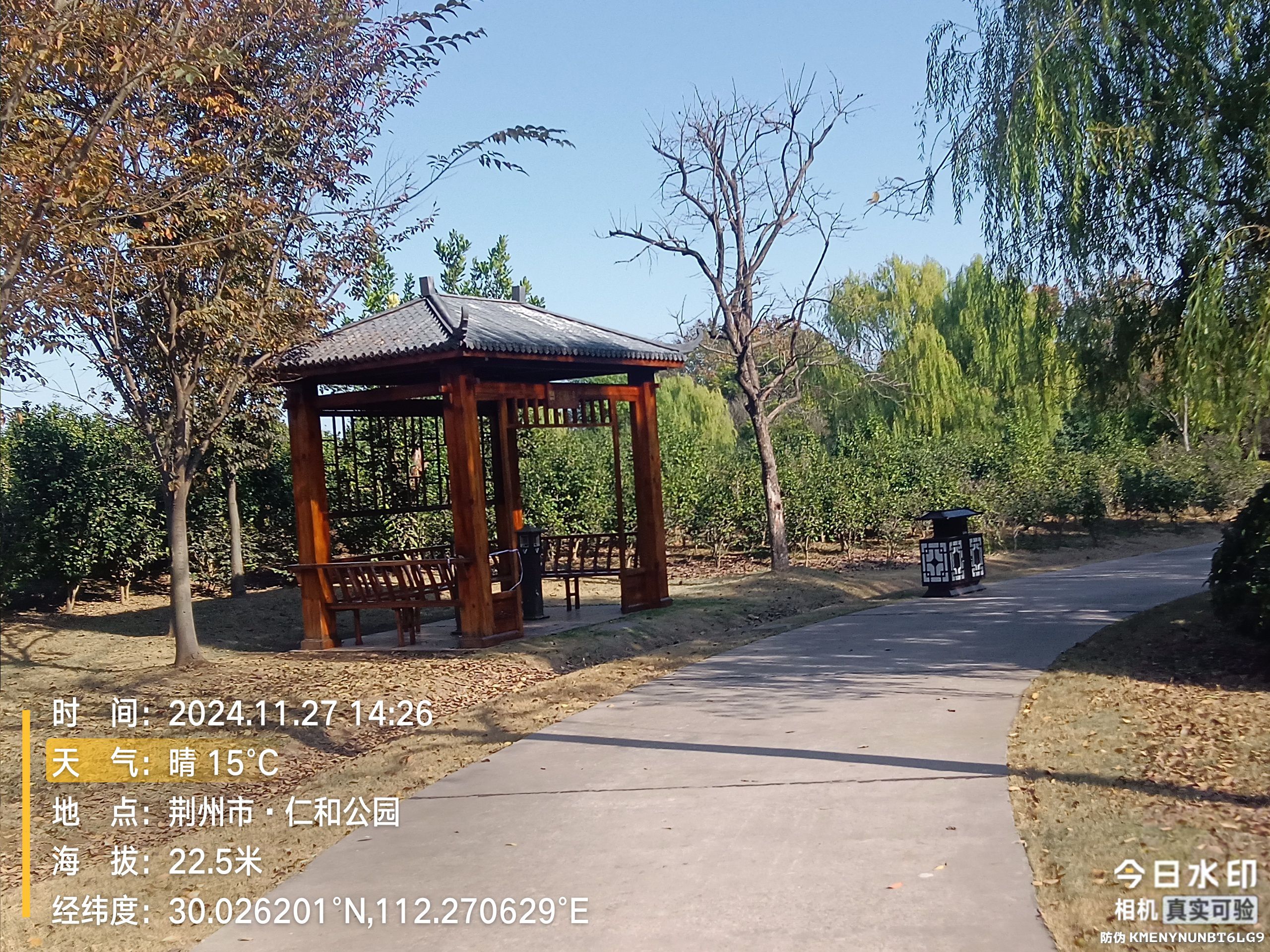 仁和公园旅行图片 3