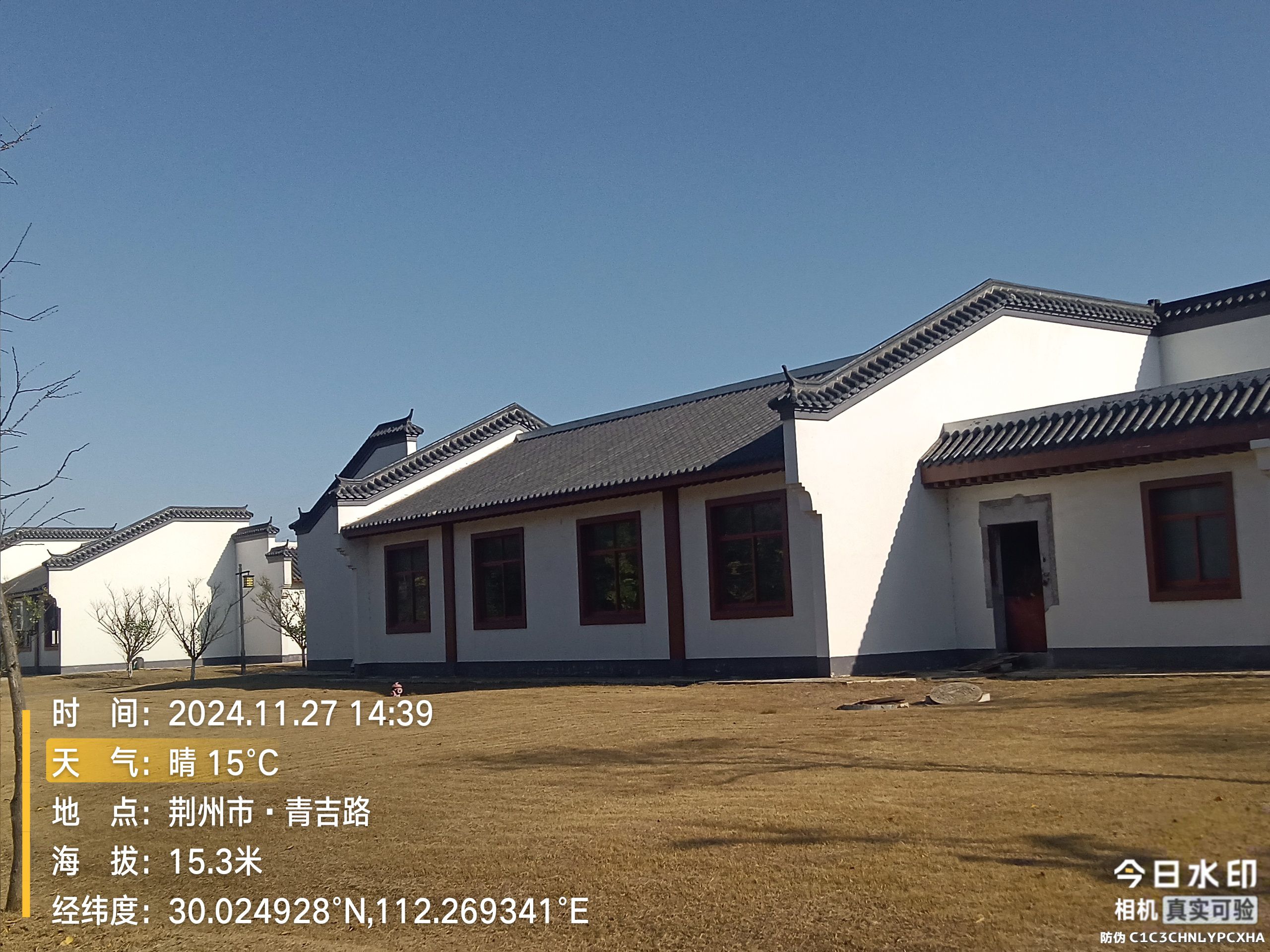 仁和公园旅行图片 1