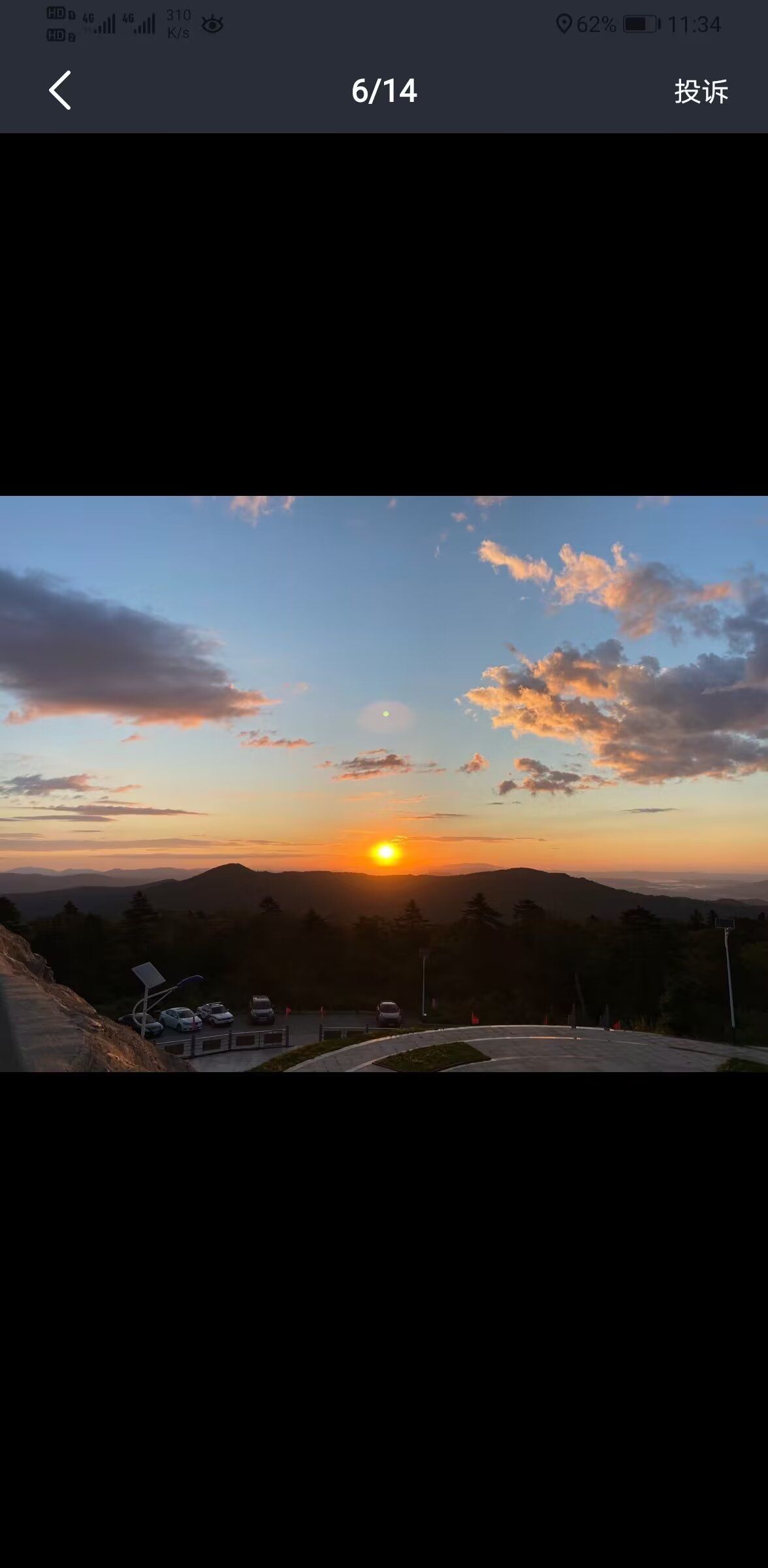 青山林场神顶峰旅行图片 2