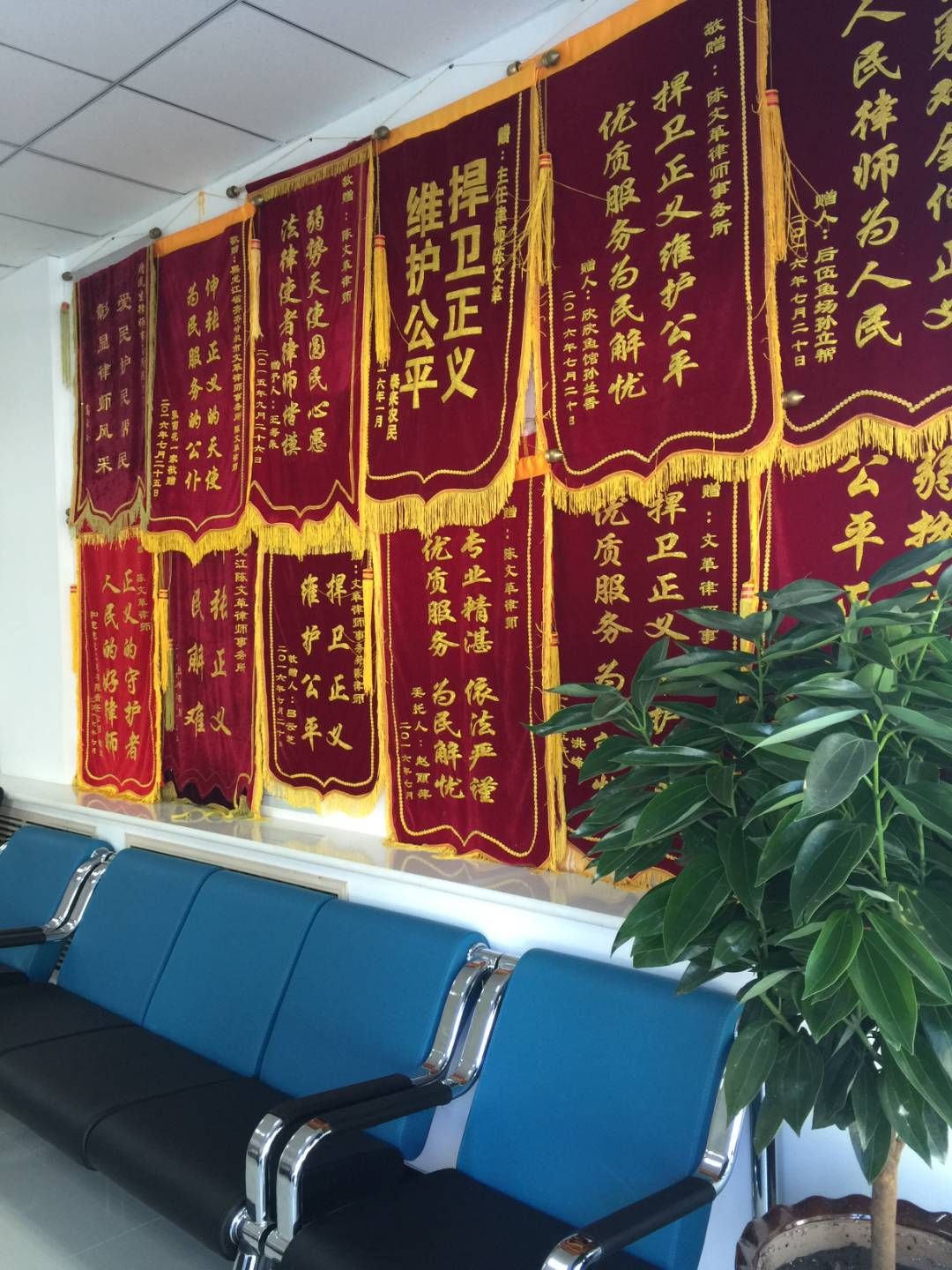 黑龙江陈文革律师事务所