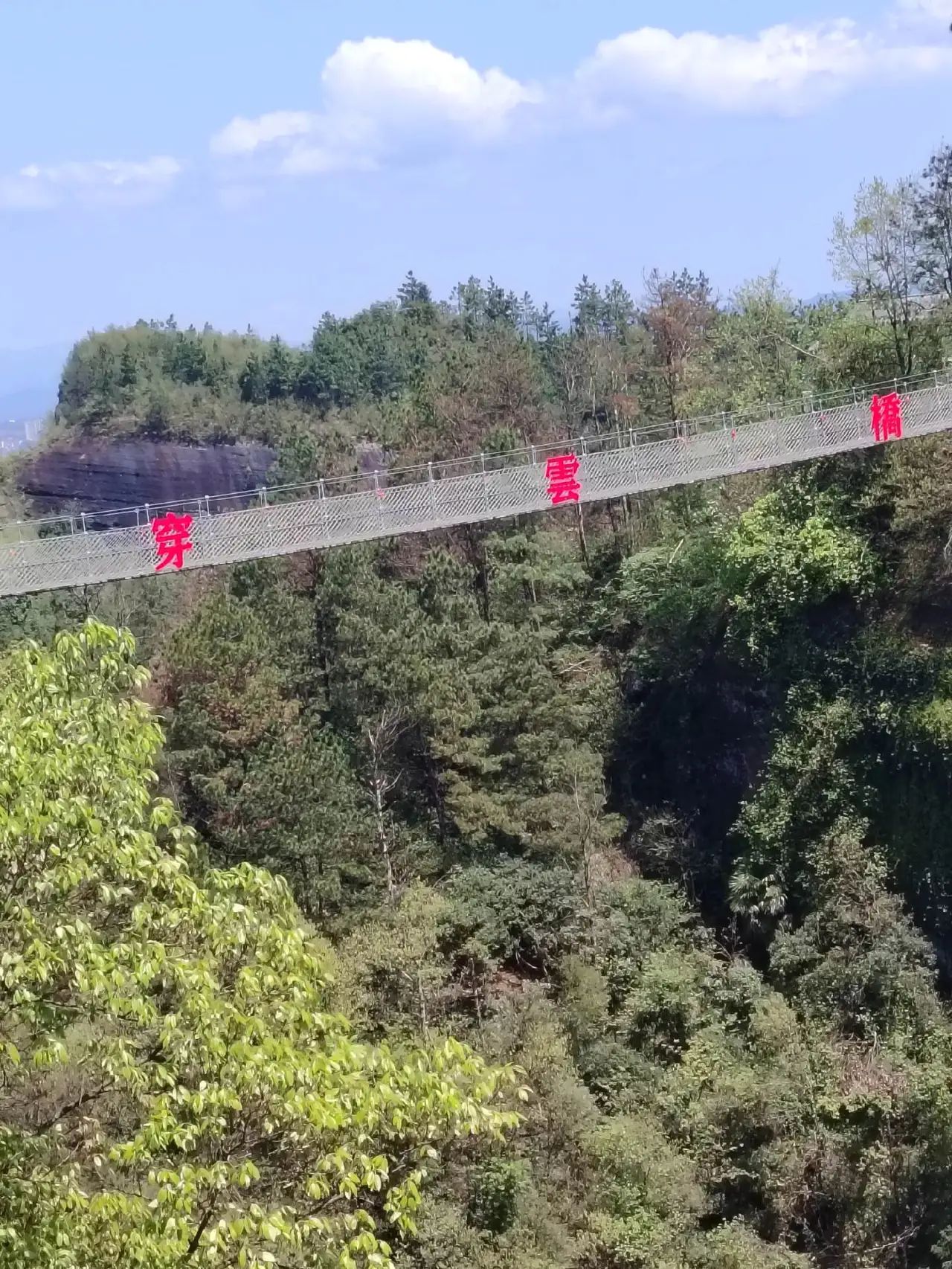 红莲兵寨仙侠谷旅行图片 2