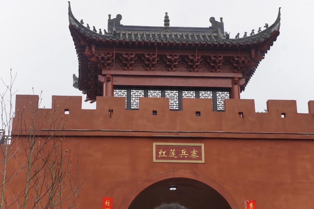红莲兵寨仙侠谷旅行图片 1