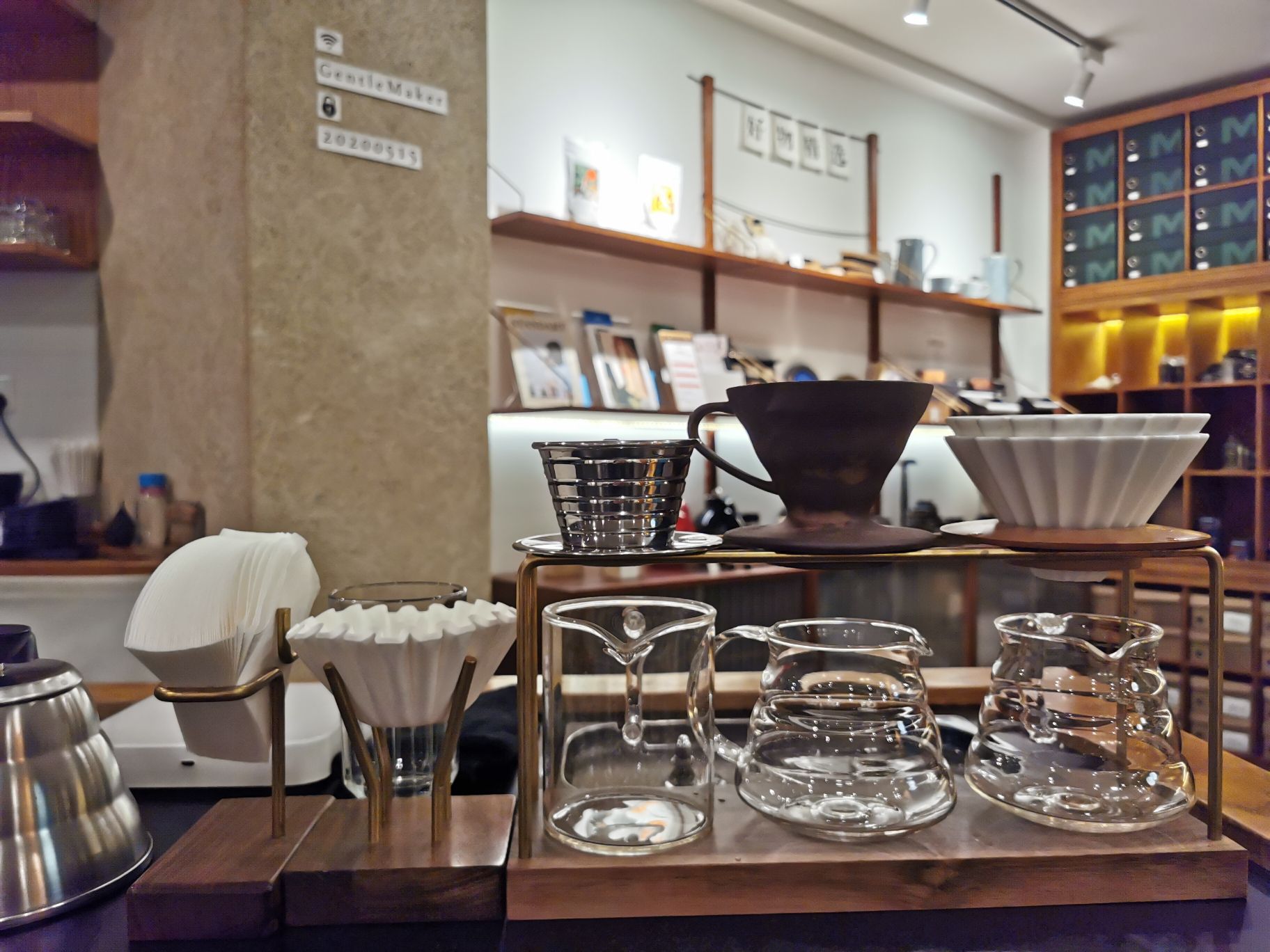 GentleMaker Cafe · Shanghai
