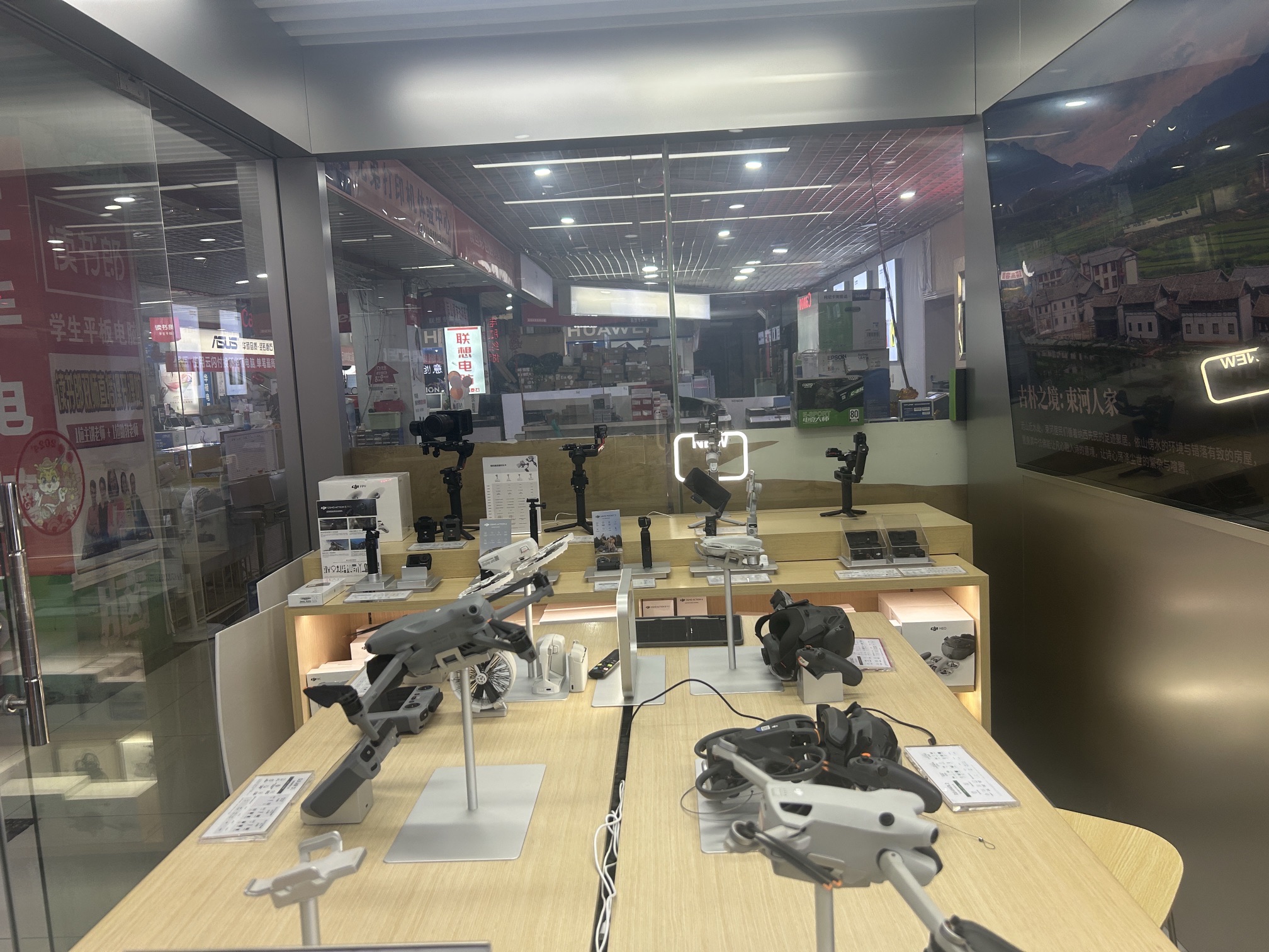 DJI大疆遵义泽鑫怡信电脑授权体验专区(港澳广场店)