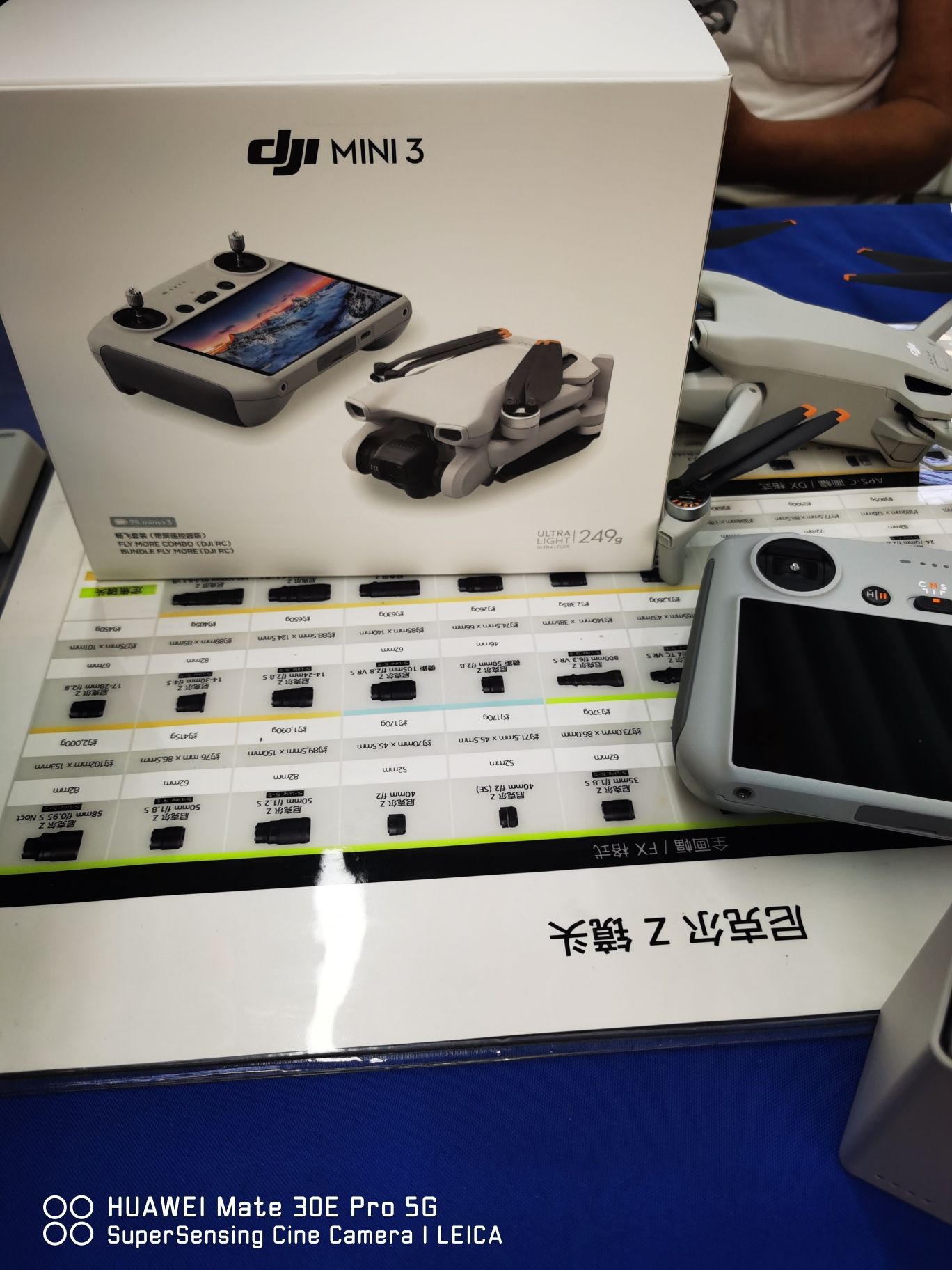 DJI大疆遵义泽鑫怡信电脑授权体验专区(港澳广场店)