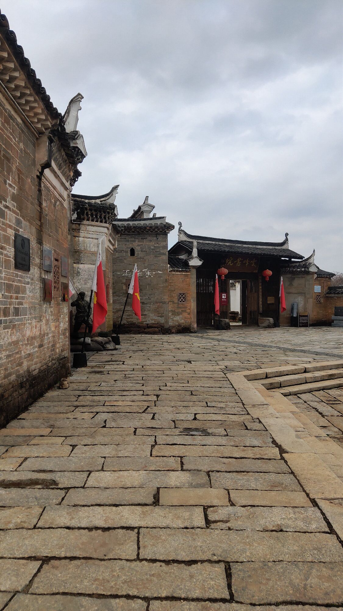 雯峰书院旅行图片 2
