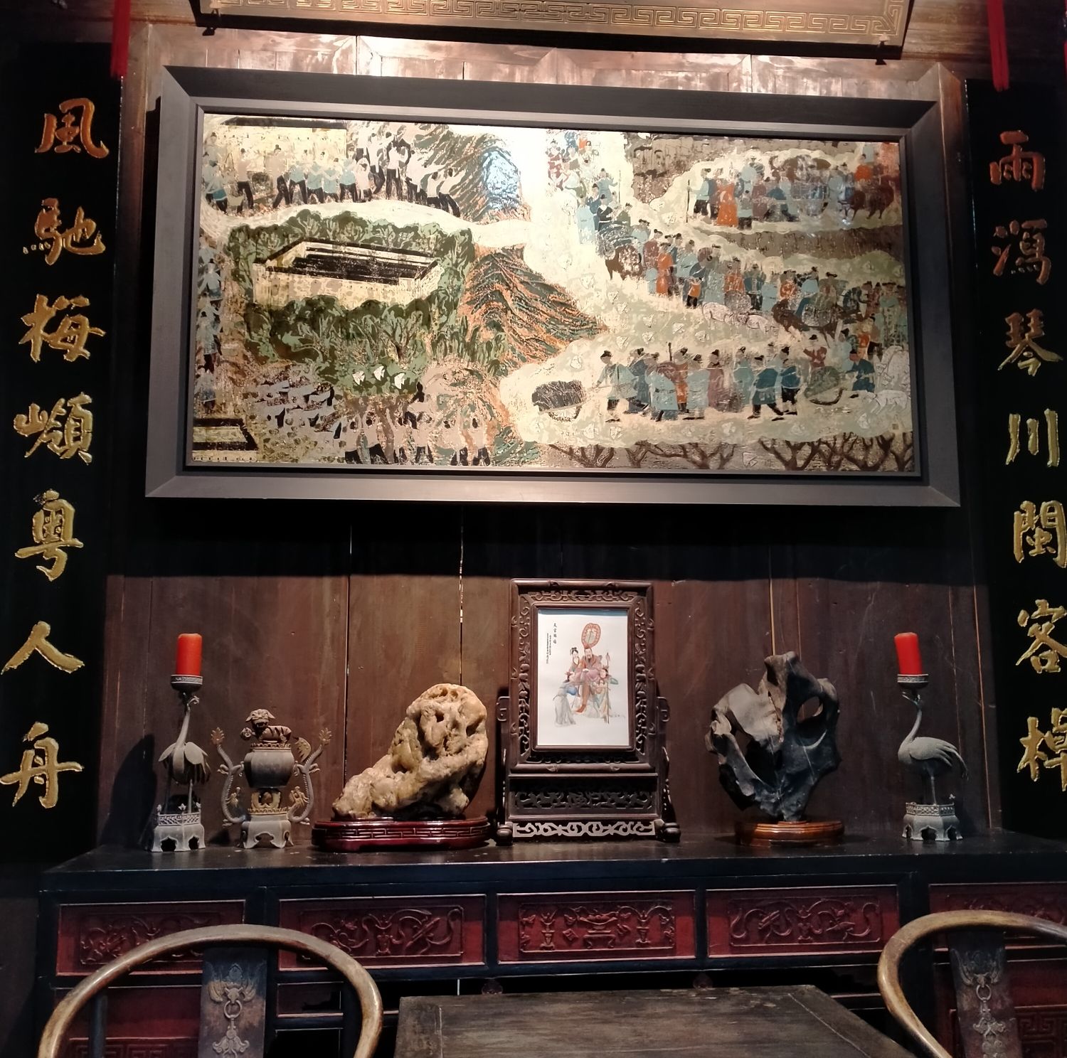 雯峰书院旅行图片 1