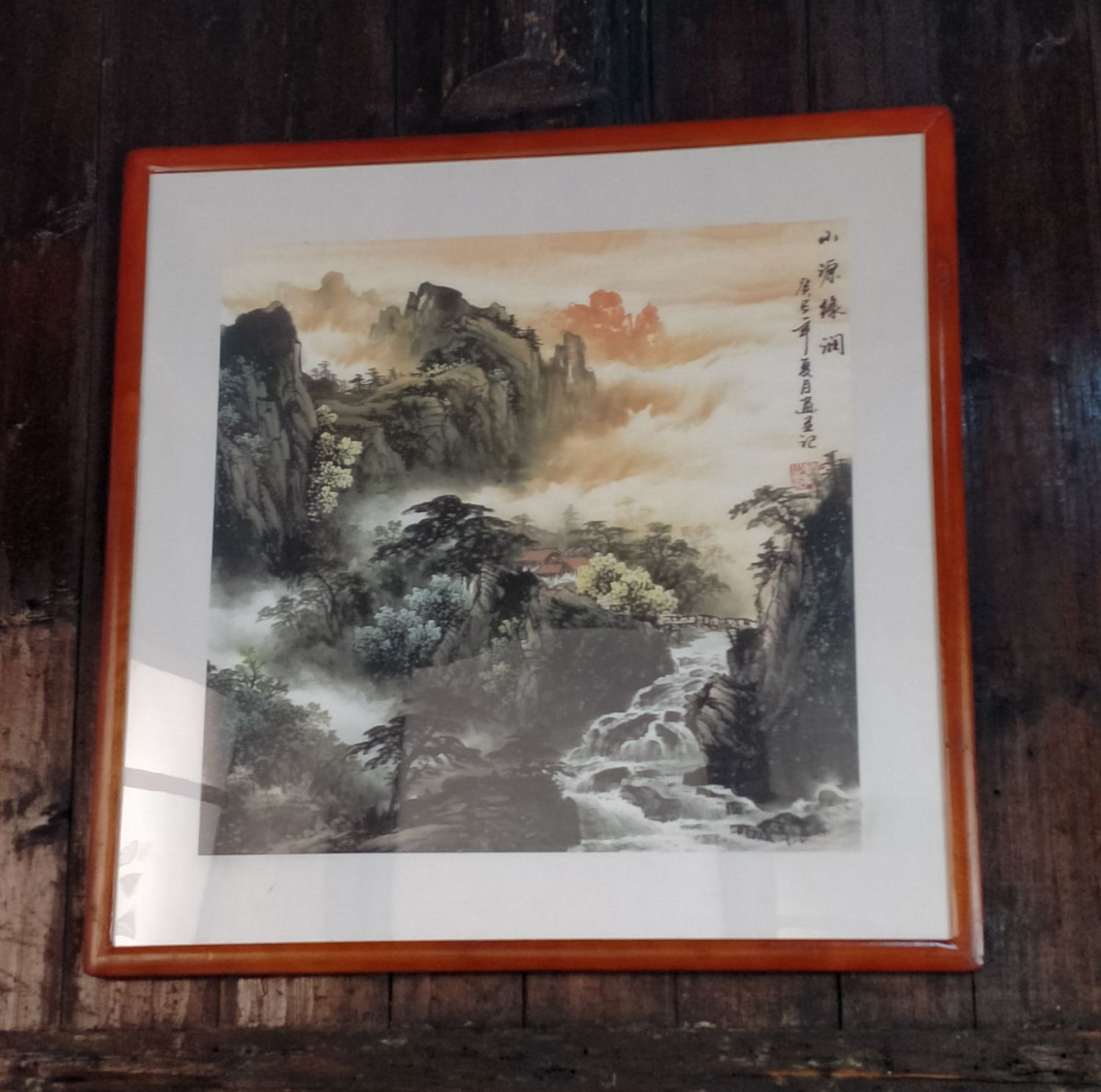 雯峰书院旅行图片 2