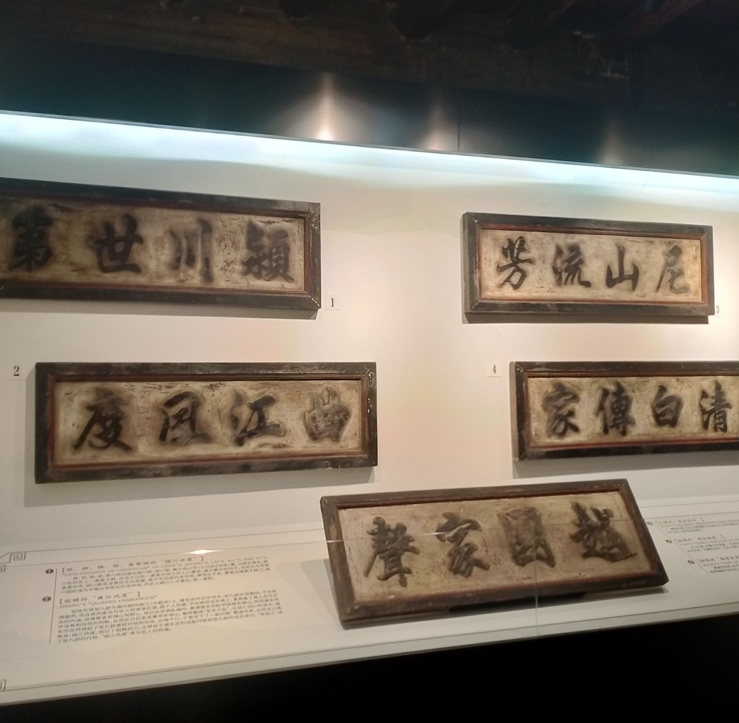 雯峰书院旅行图片 3