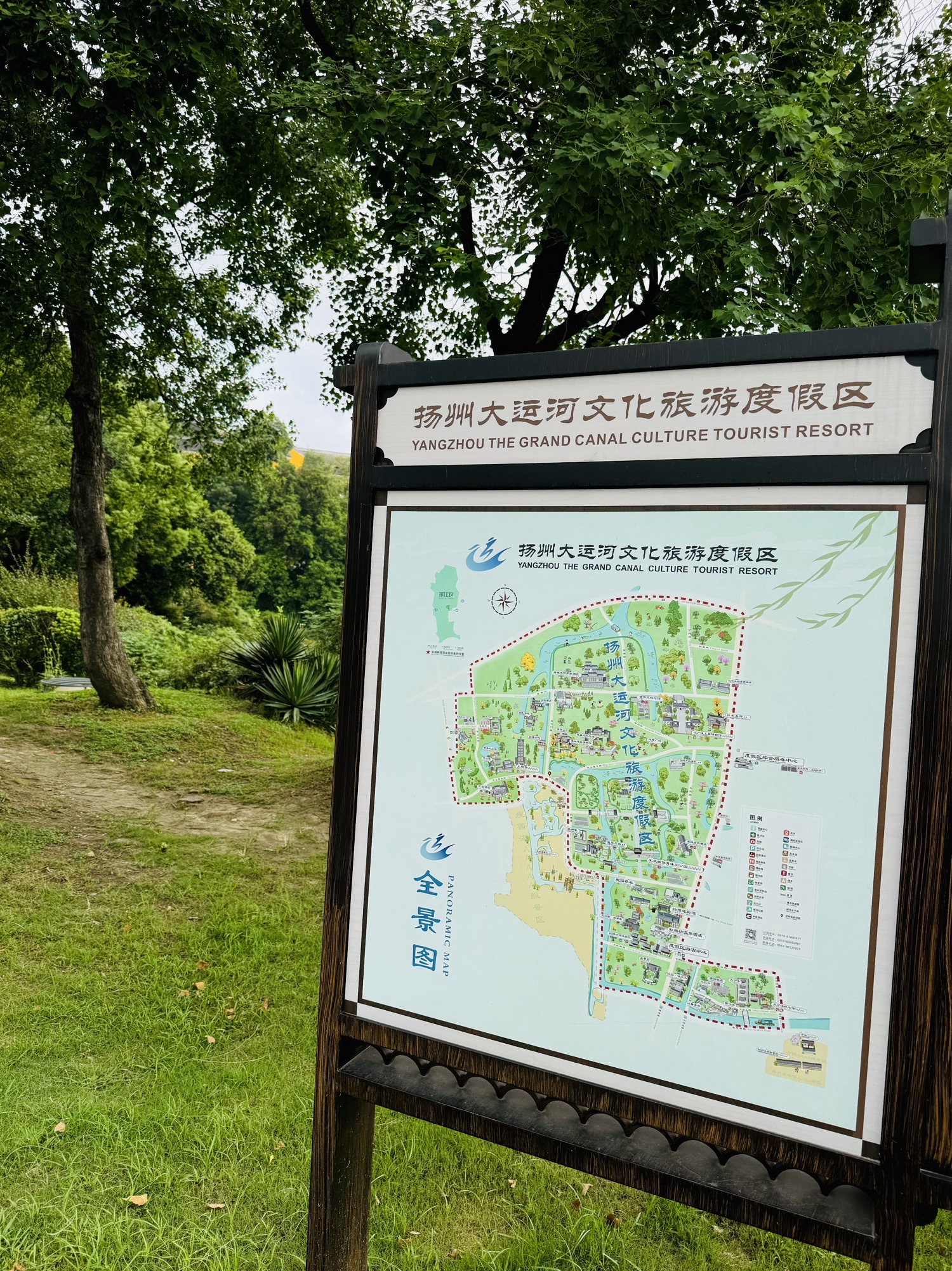 扬州大运河文化旅游度假区旅行图片 1
