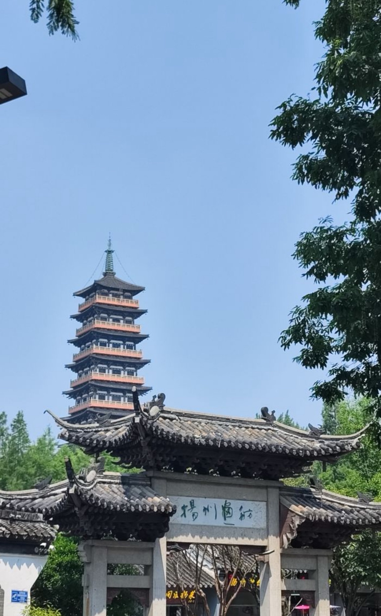 扬州大运河文化旅游度假区旅行图片 2